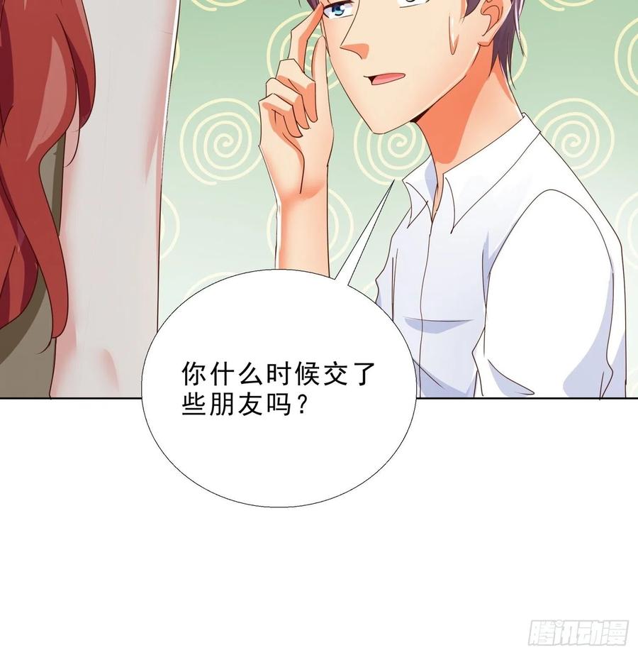 超级校医韩漫全集-138话 团聚无删减无遮挡章节图片 