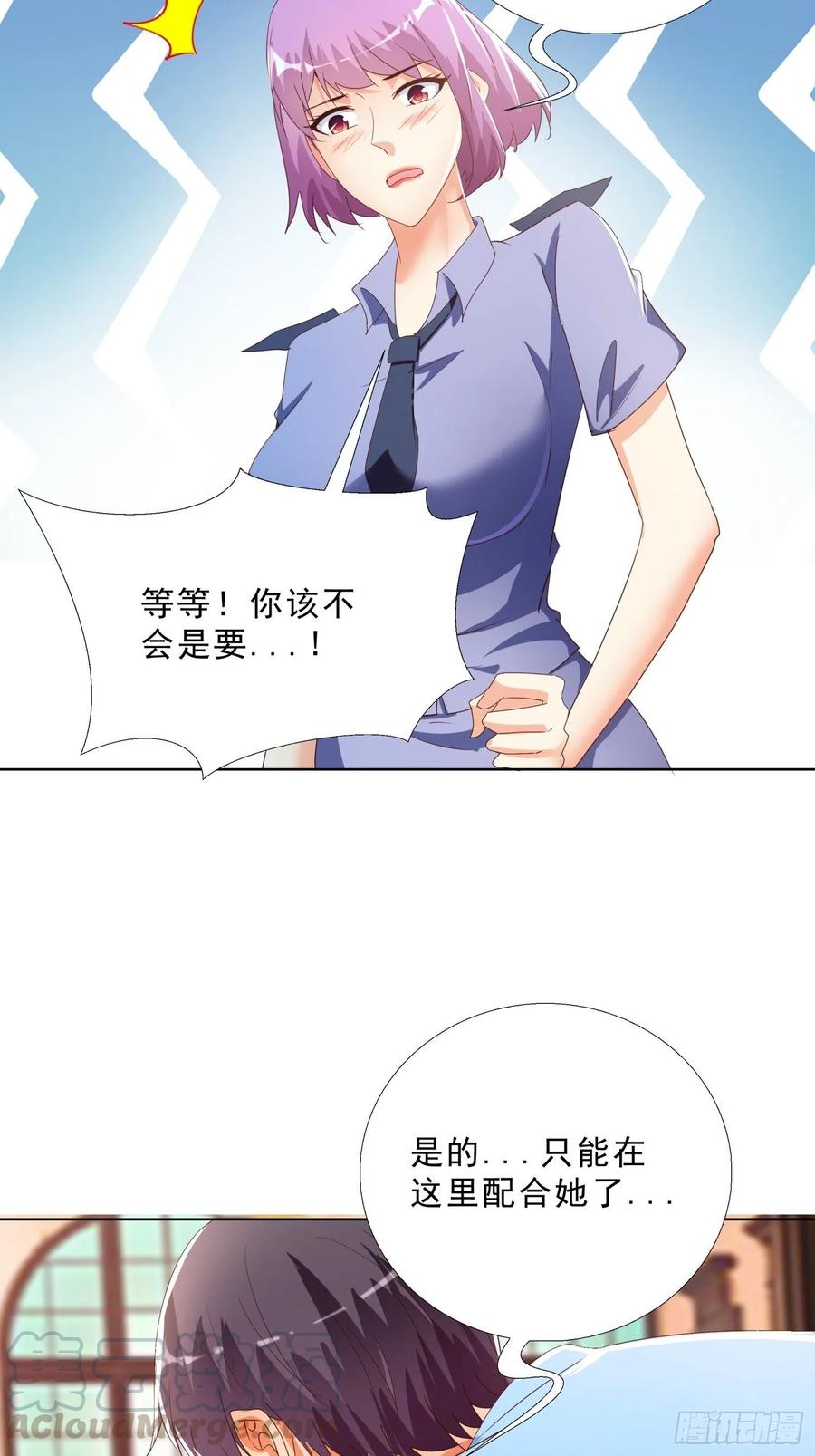 超级校医韩漫全集-138话 团聚无删减无遮挡章节图片 
