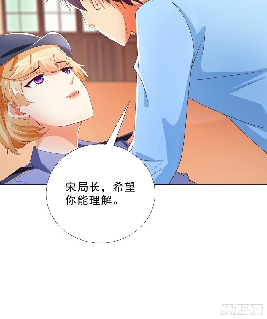 超级校医韩漫全集-138话 团聚无删减无遮挡章节图片 