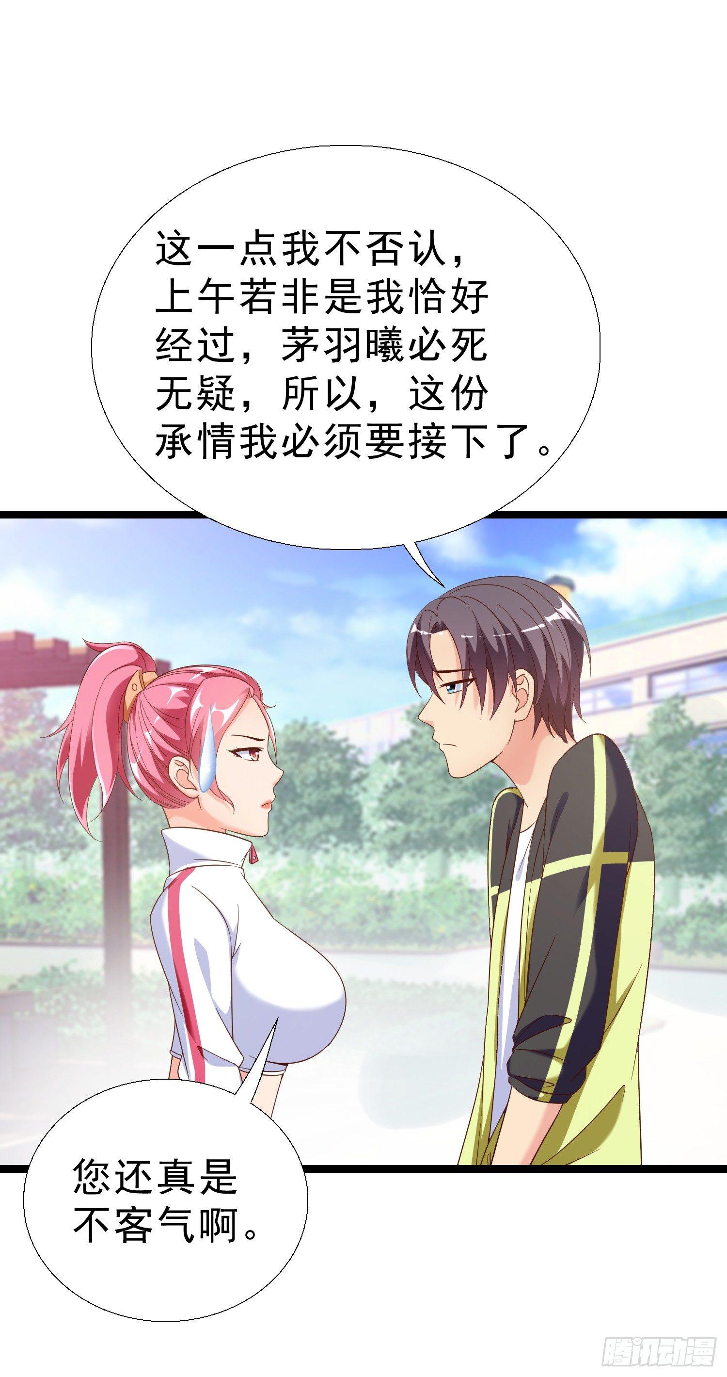 超级校医韩漫全集-14 校园命案无删减无遮挡章节图片 