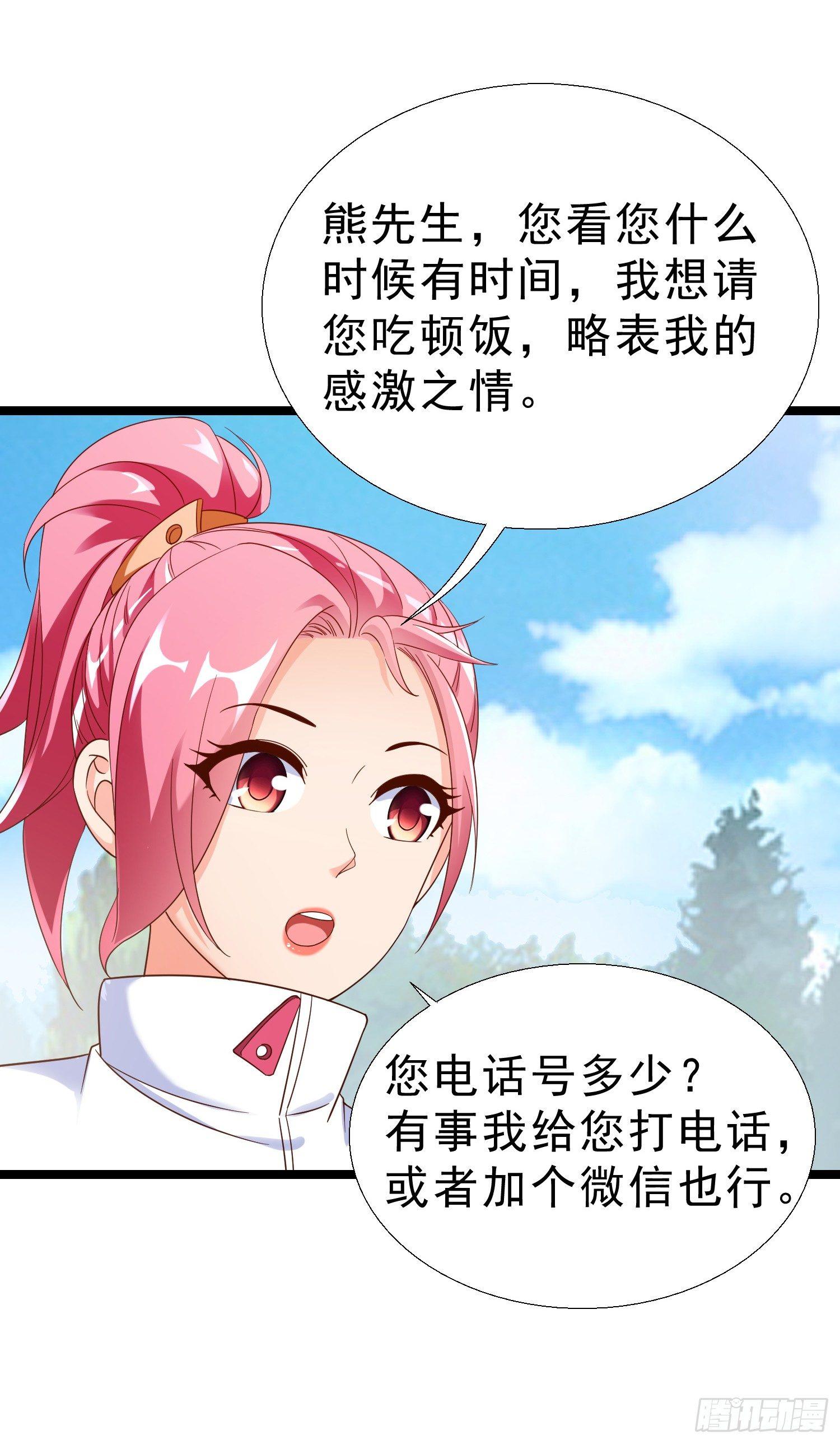超级校医韩漫全集-14 校园命案无删减无遮挡章节图片 