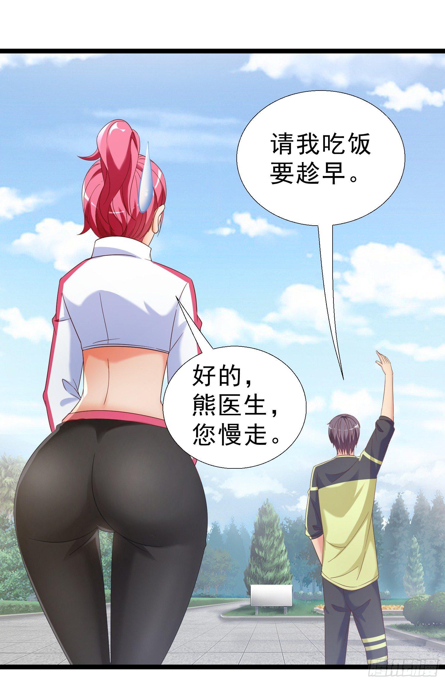 超级校医韩漫全集-14 校园命案无删减无遮挡章节图片 