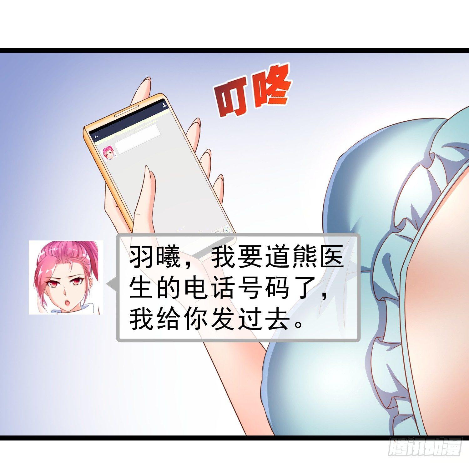 超级校医韩漫全集-14 校园命案无删减无遮挡章节图片 