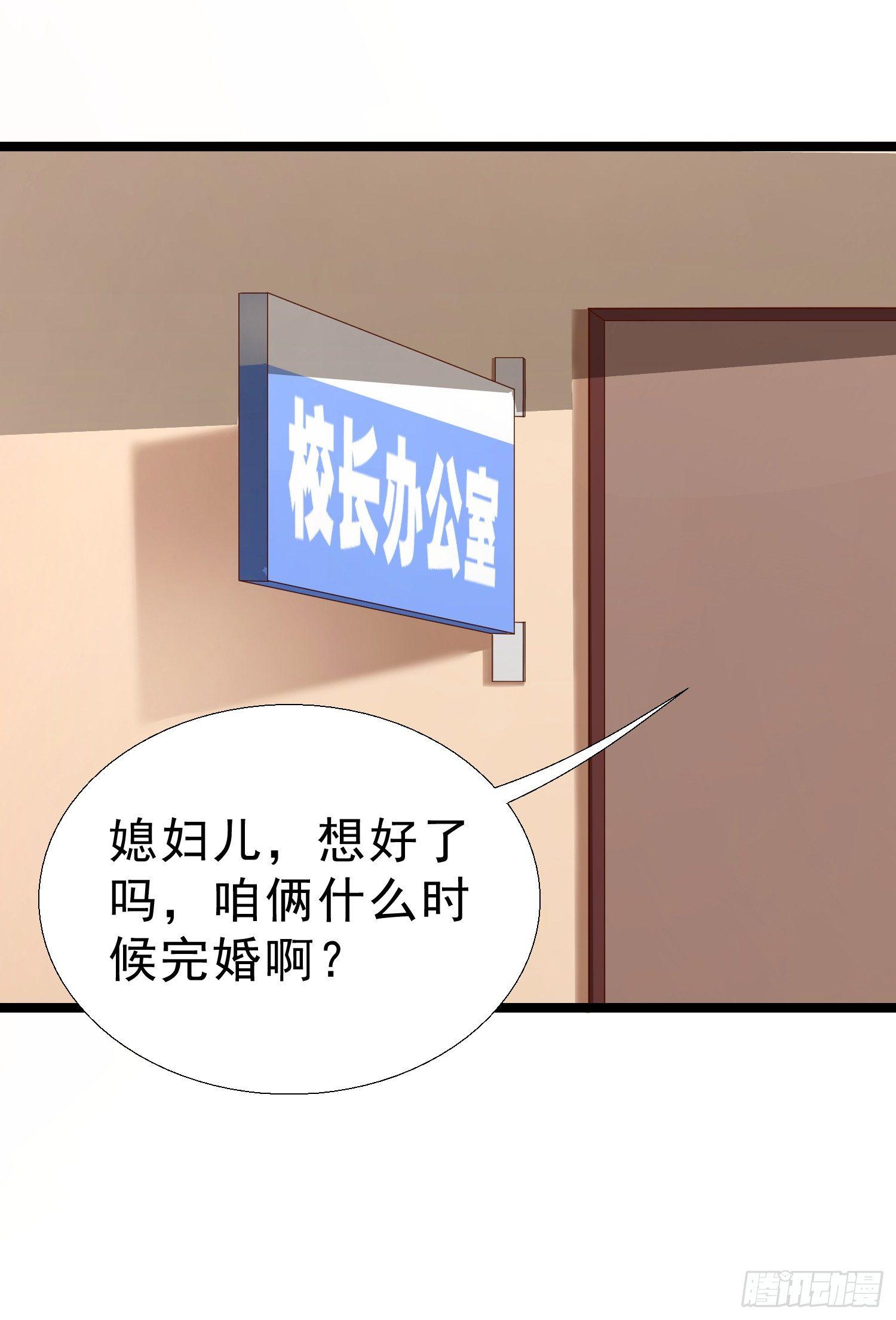 超级校医韩漫全集-14 校园命案无删减无遮挡章节图片 