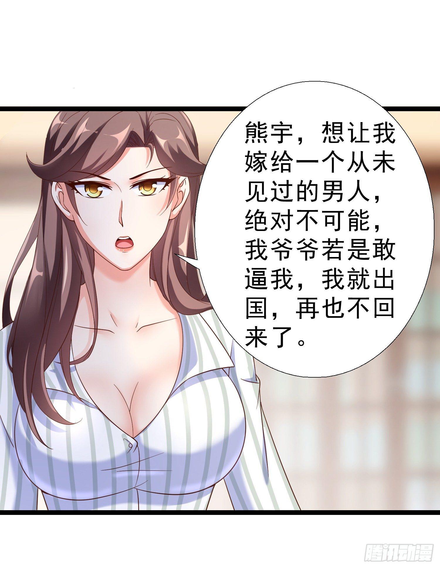 超级校医韩漫全集-14 校园命案无删减无遮挡章节图片 