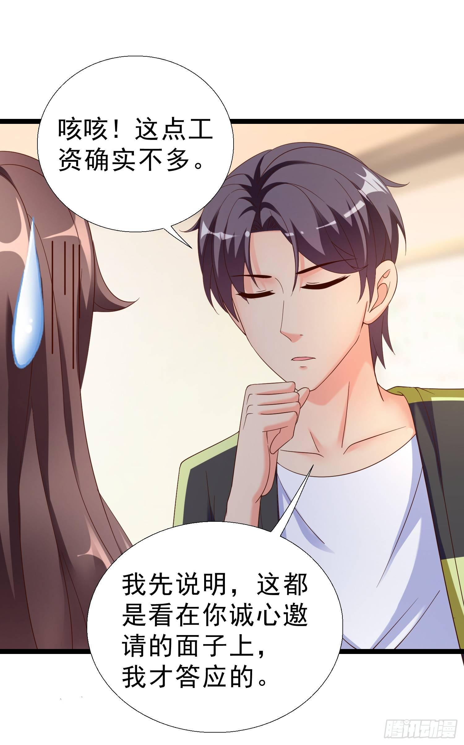 超级校医韩漫全集-14 校园命案无删减无遮挡章节图片 