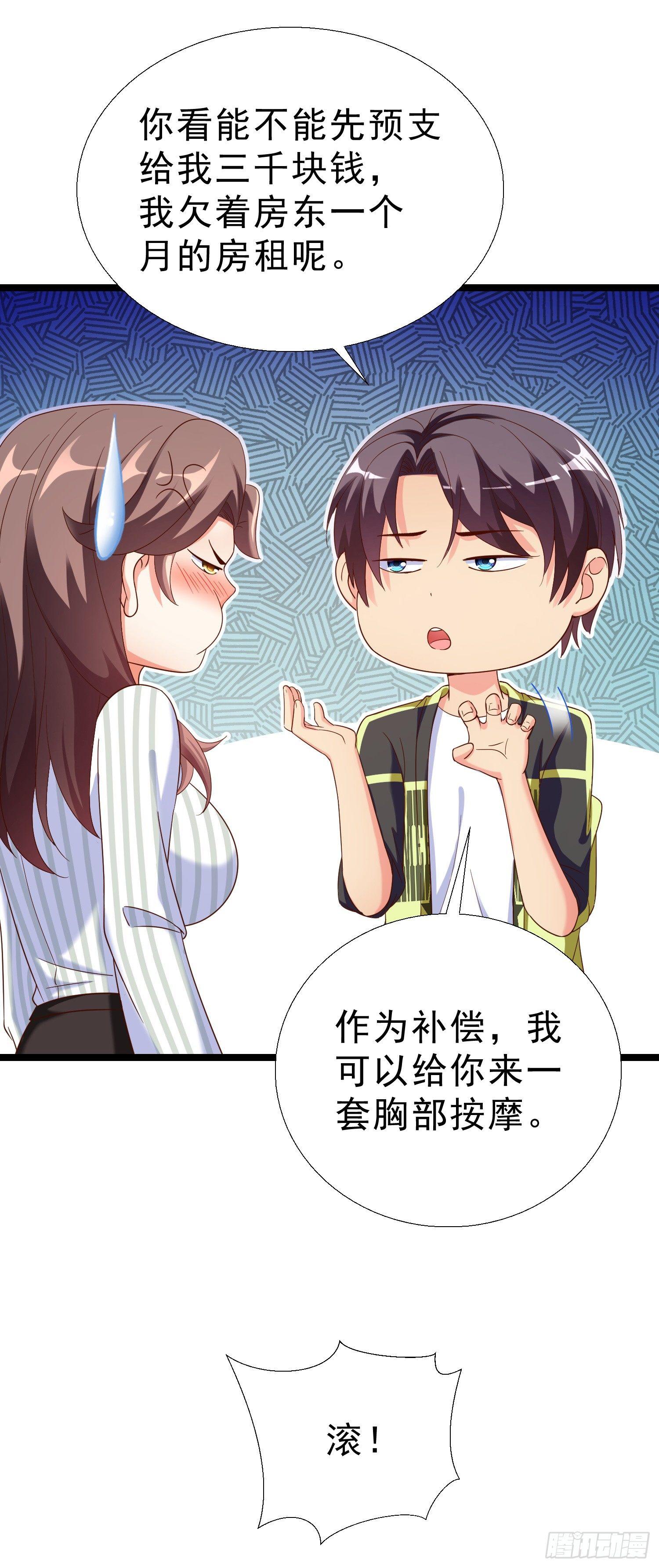 超级校医韩漫全集-14 校园命案无删减无遮挡章节图片 
