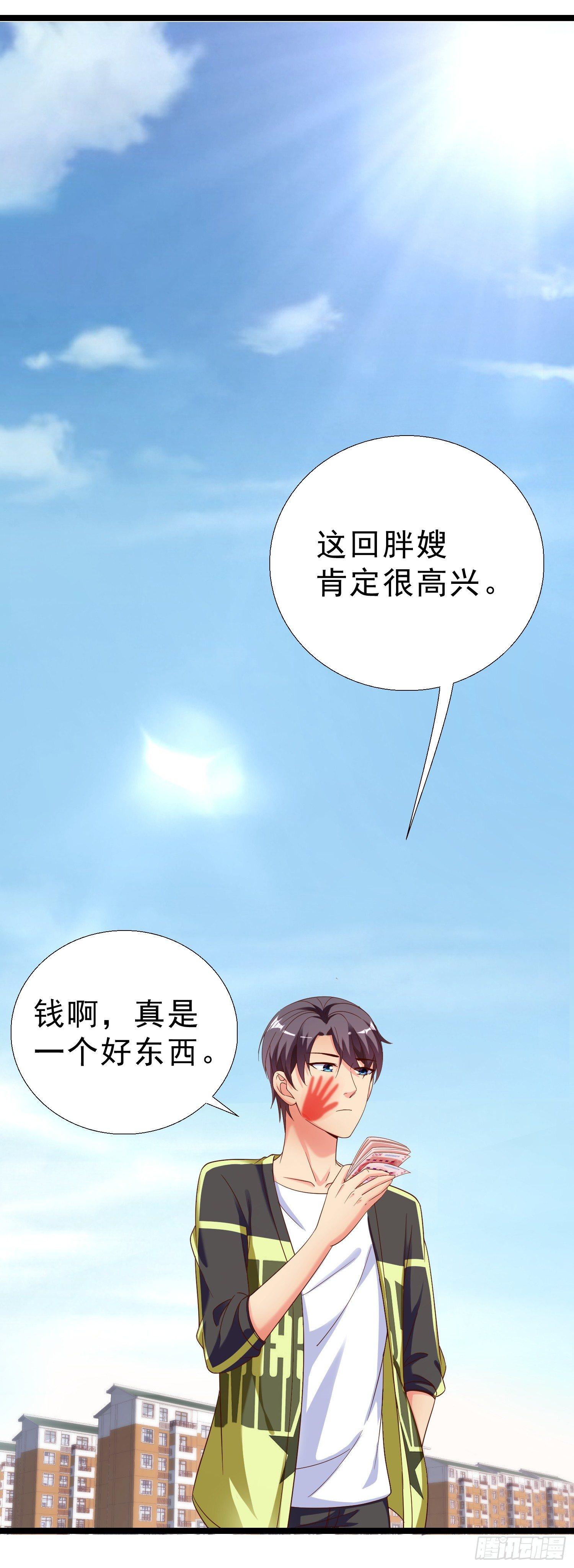 超级校医韩漫全集-14 校园命案无删减无遮挡章节图片 