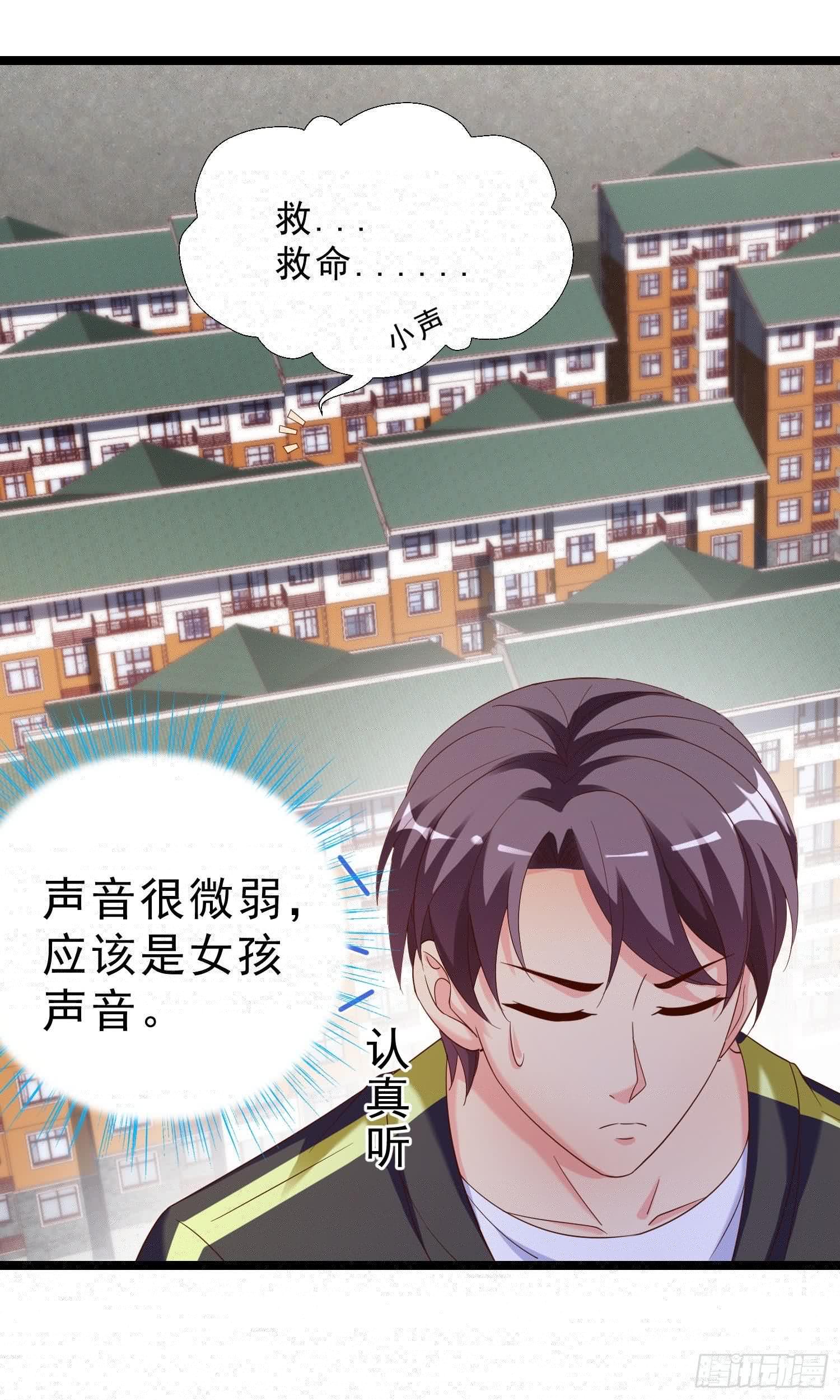 超级校医韩漫全集-14 校园命案无删减无遮挡章节图片 