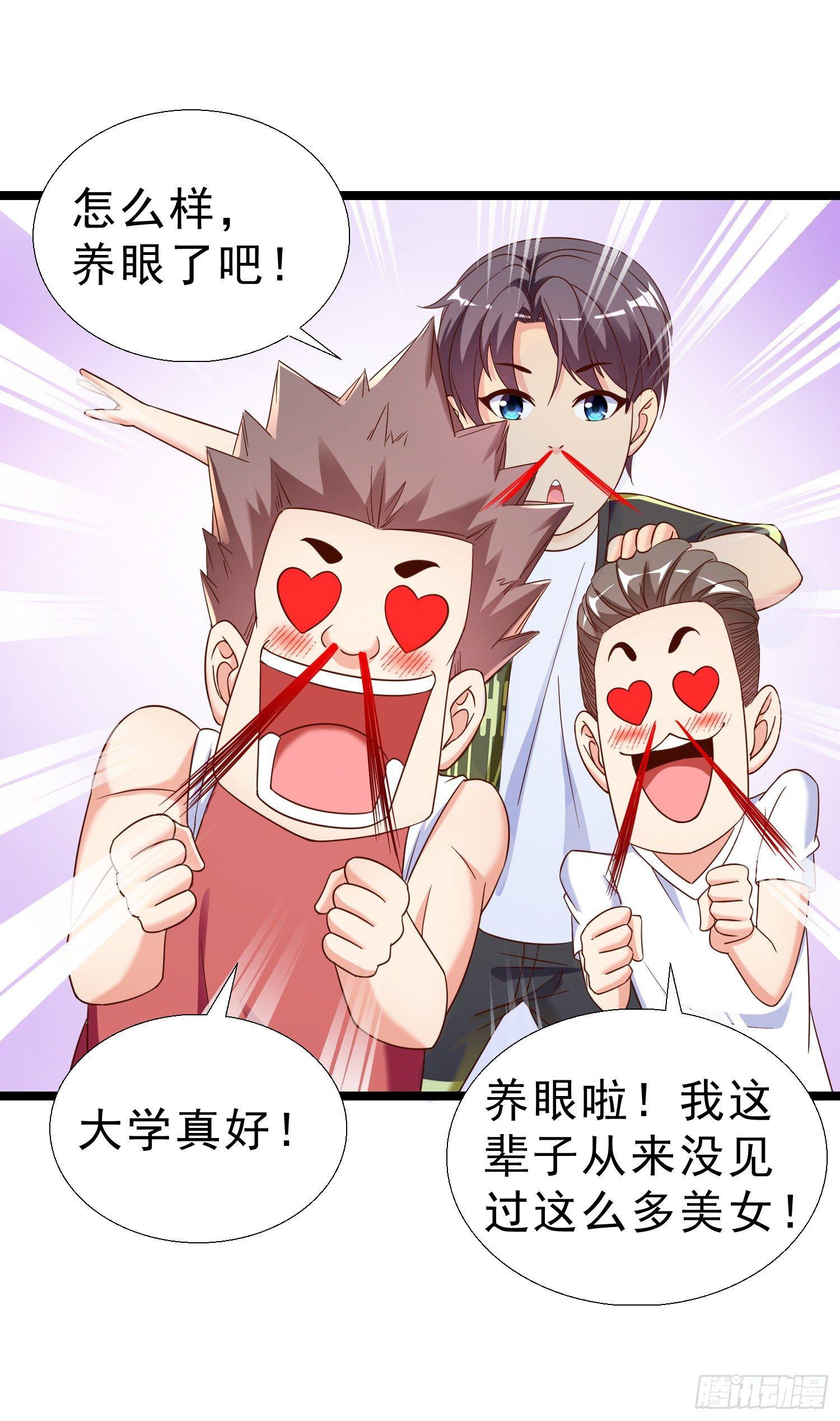 超级校医韩漫全集-14 校园命案无删减无遮挡章节图片 