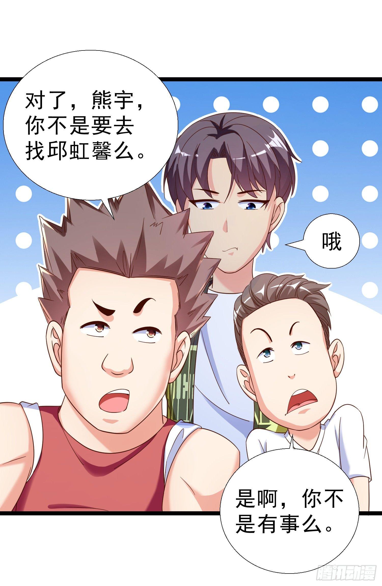 超级校医韩漫全集-14 校园命案无删减无遮挡章节图片 