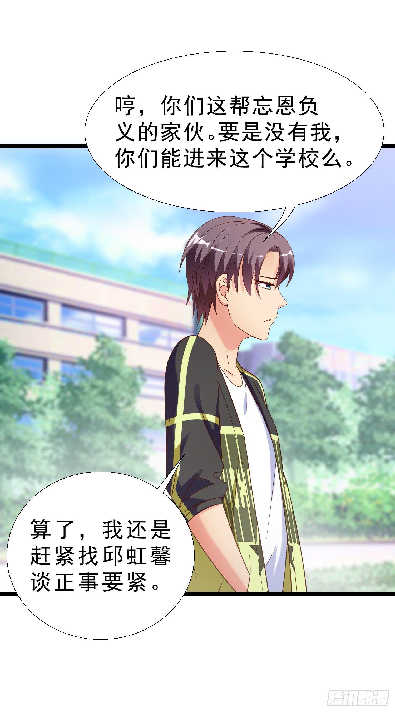 超级校医韩漫全集-14 校园命案无删减无遮挡章节图片 