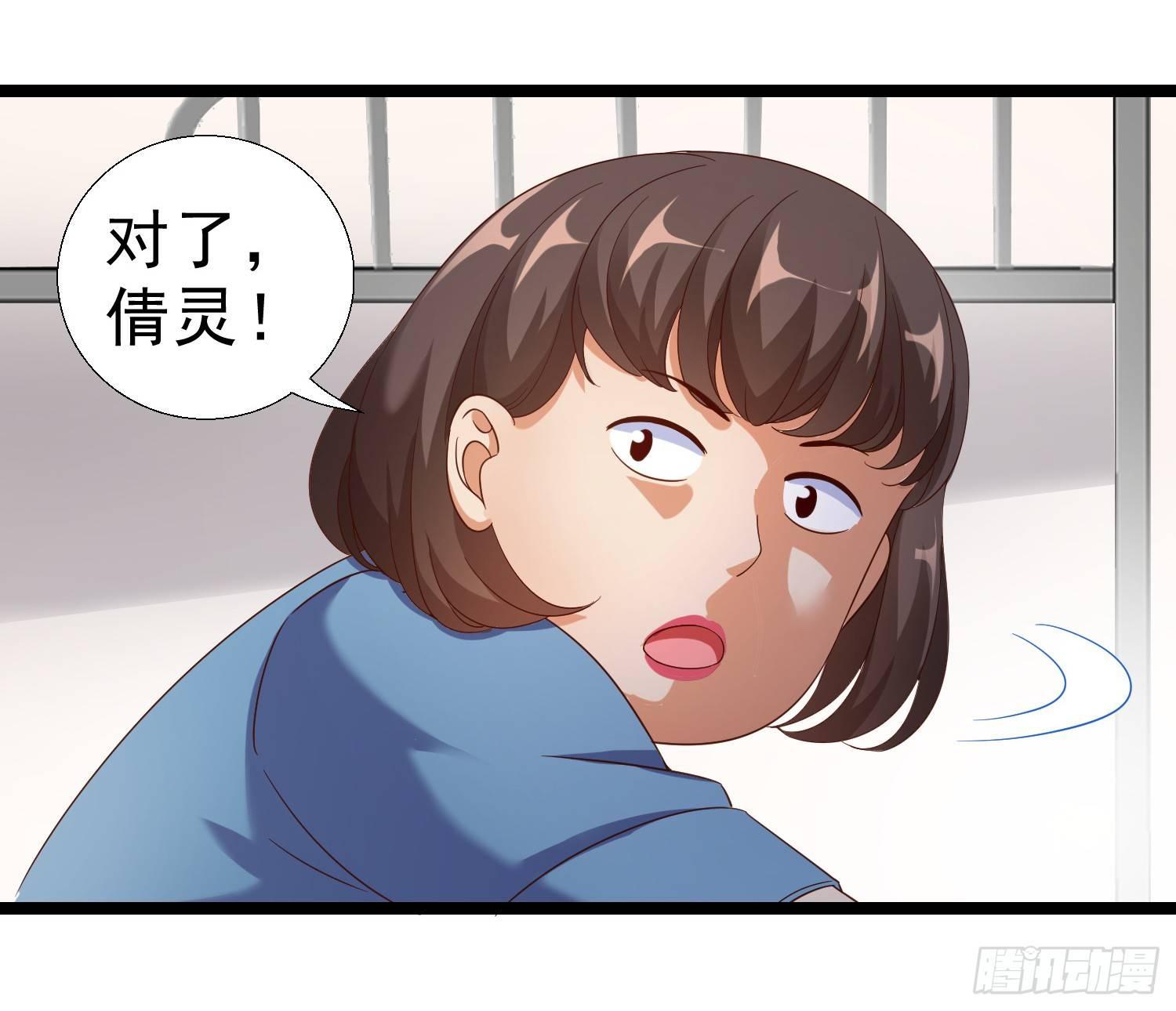 超级校医韩漫全集-15 黑熊被打无删减无遮挡章节图片 