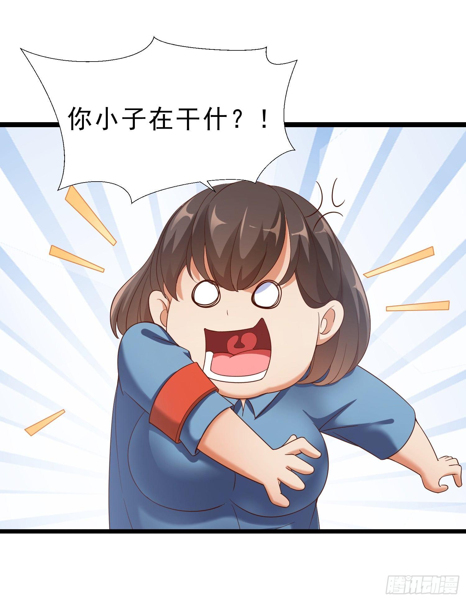 超级校医韩漫全集-15 黑熊被打无删减无遮挡章节图片 