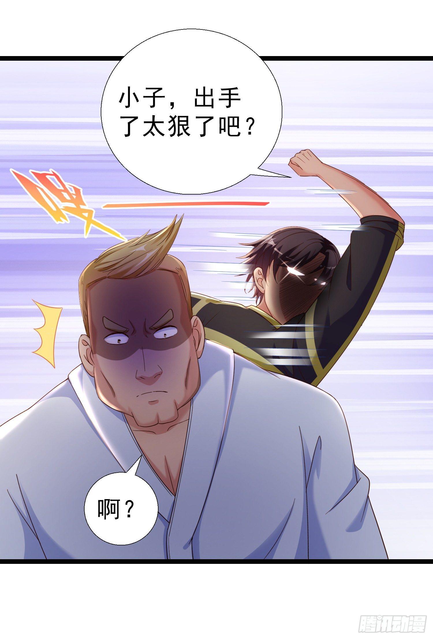 超级校医韩漫全集-15 黑熊被打无删减无遮挡章节图片 