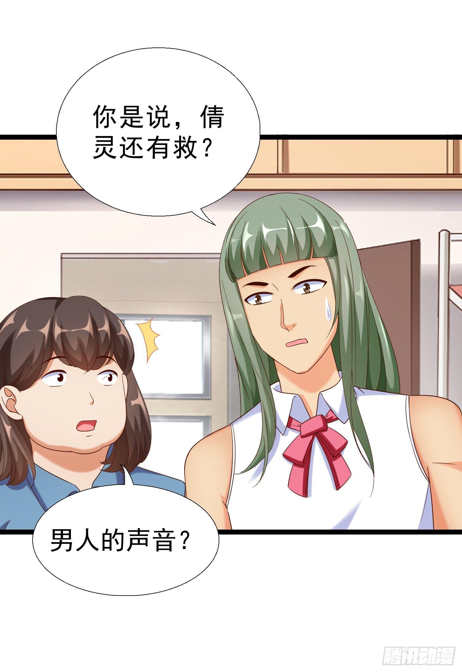 超级校医韩漫全集-15 黑熊被打无删减无遮挡章节图片 