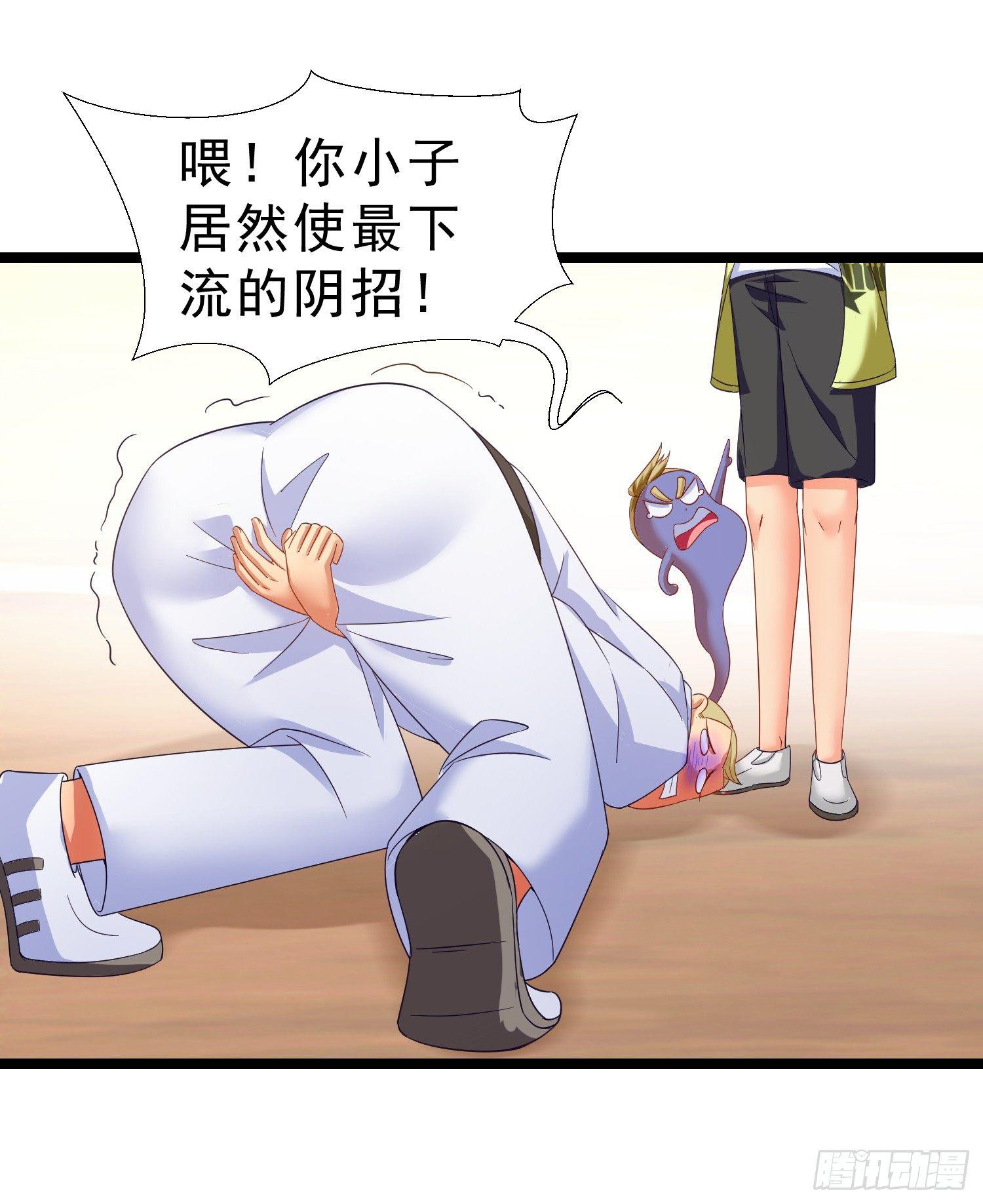 超级校医韩漫全集-16 大打出手无删减无遮挡章节图片 