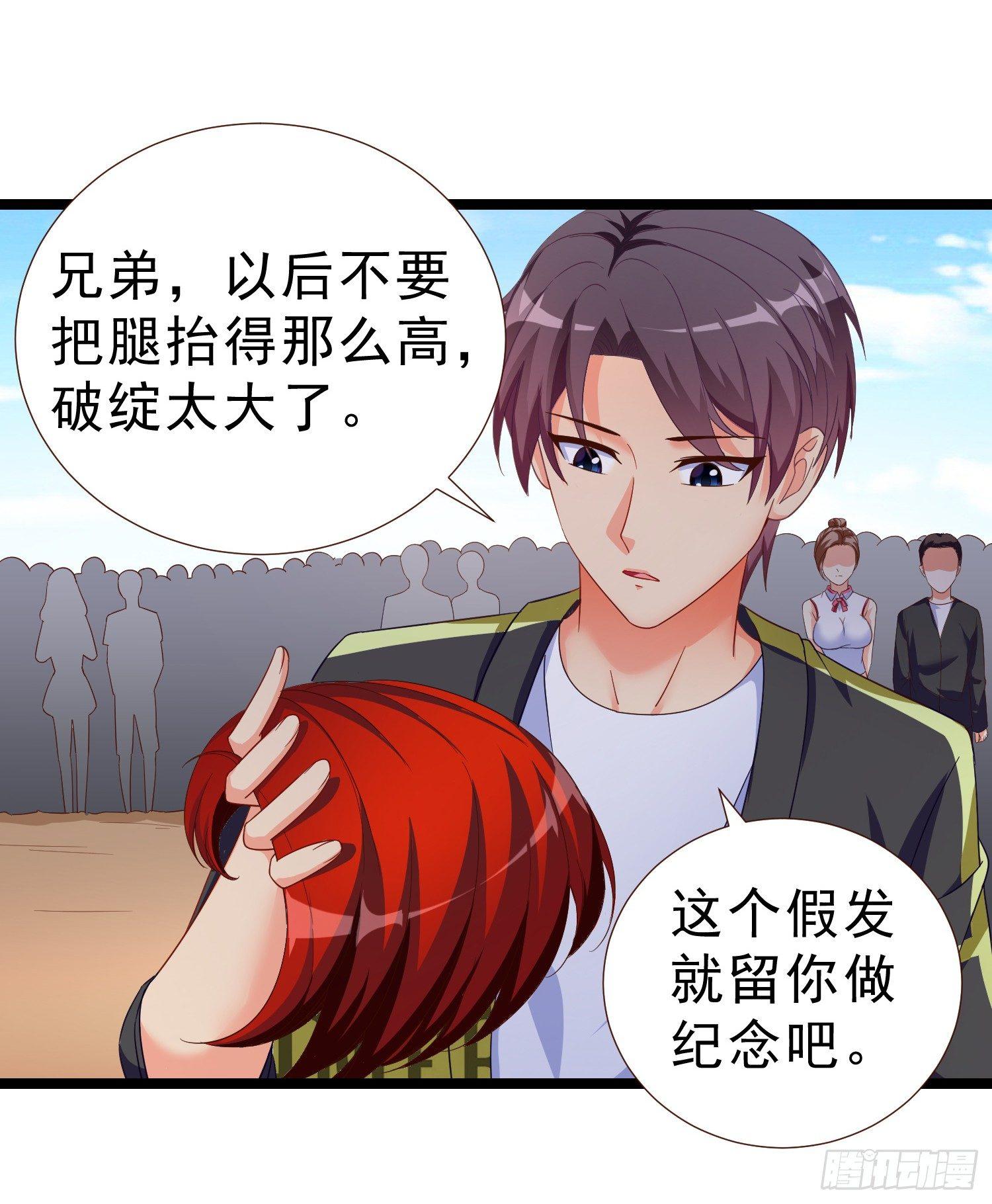 超级校医韩漫全集-16 大打出手无删减无遮挡章节图片 