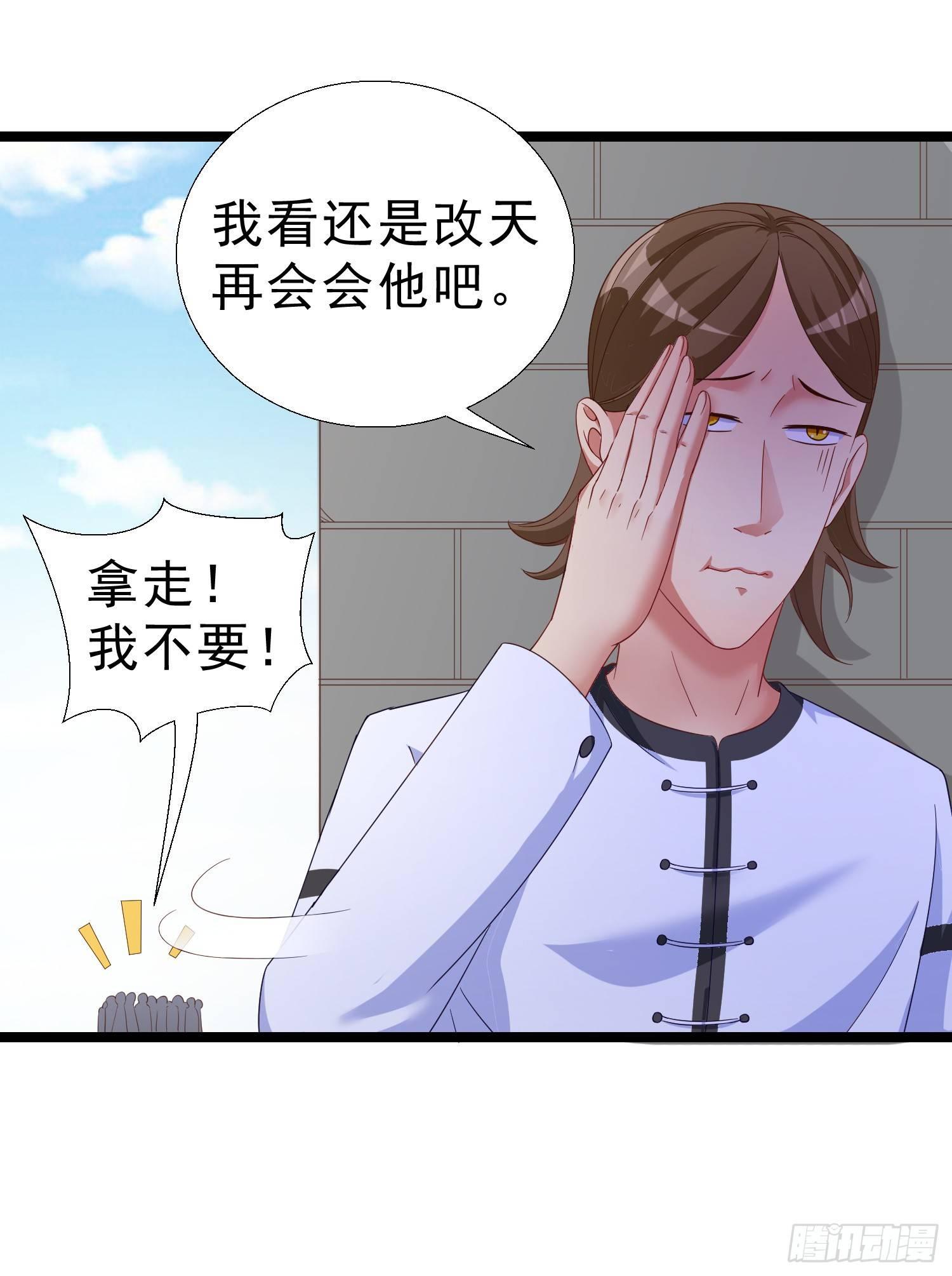 超级校医韩漫全集-16 大打出手无删减无遮挡章节图片 