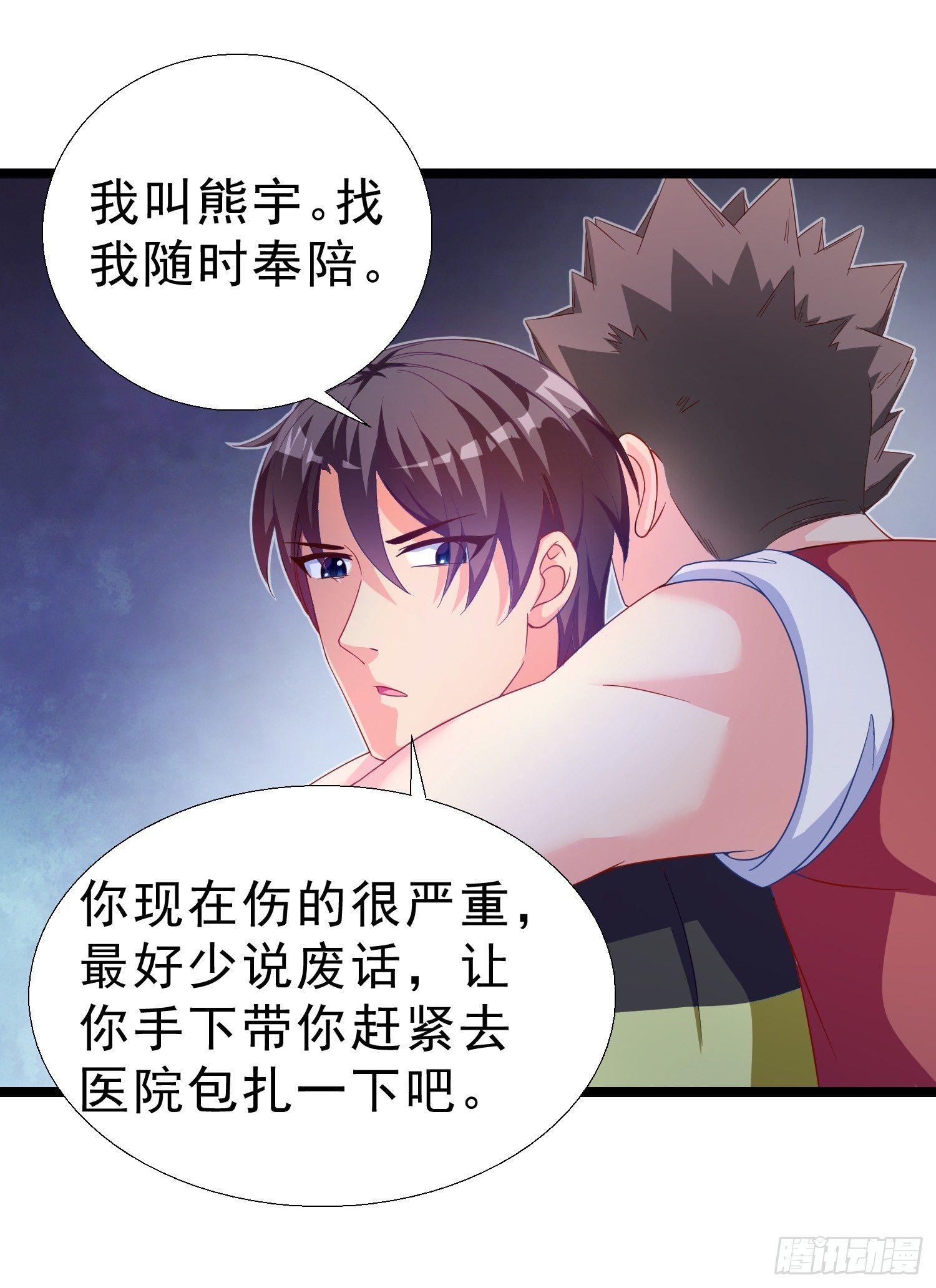 超级校医韩漫全集-16 大打出手无删减无遮挡章节图片 