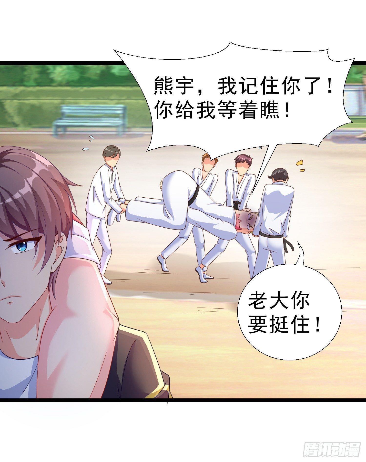 超级校医韩漫全集-16 大打出手无删减无遮挡章节图片 