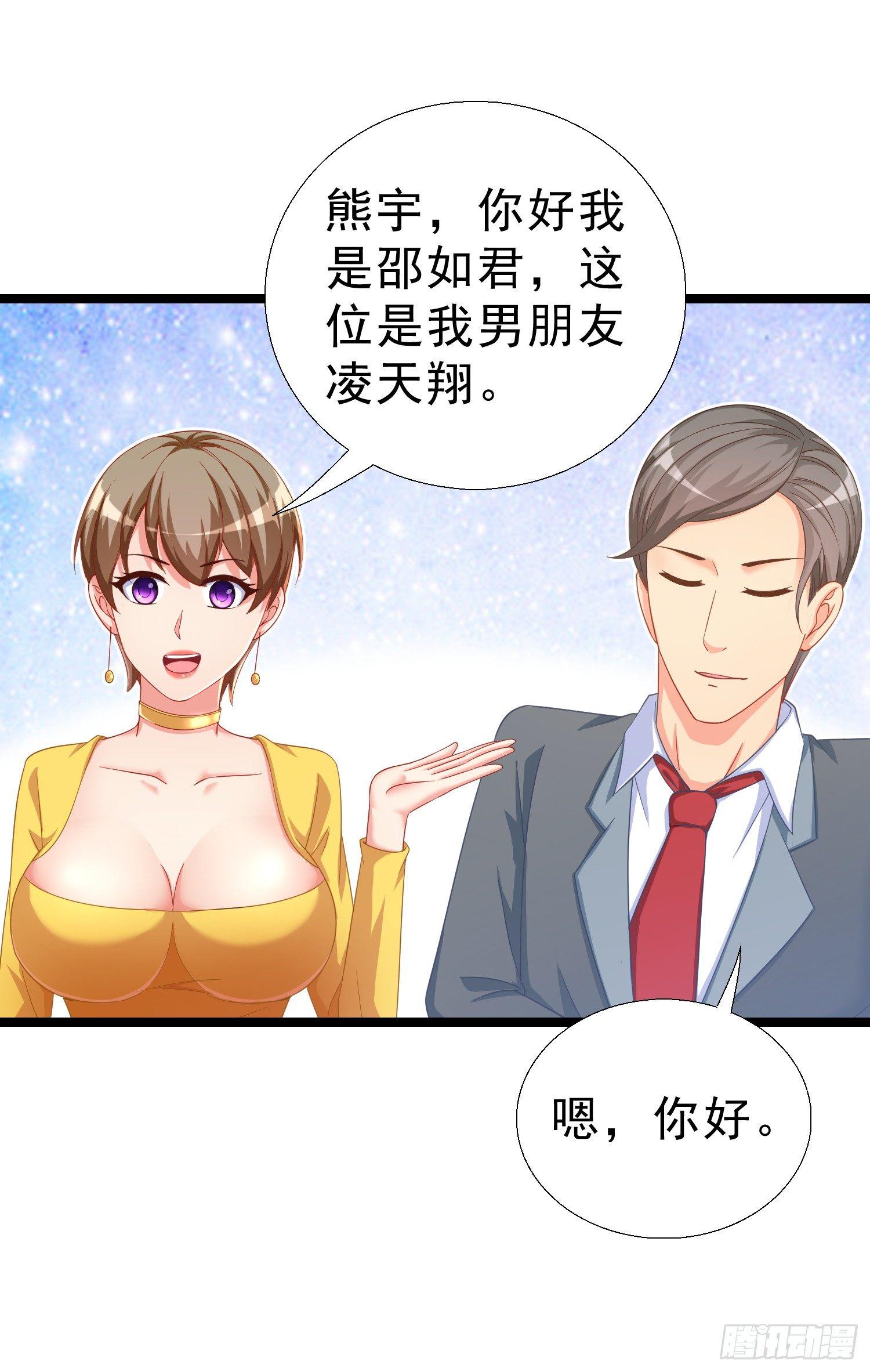 超级校医韩漫全集-16 大打出手无删减无遮挡章节图片 
