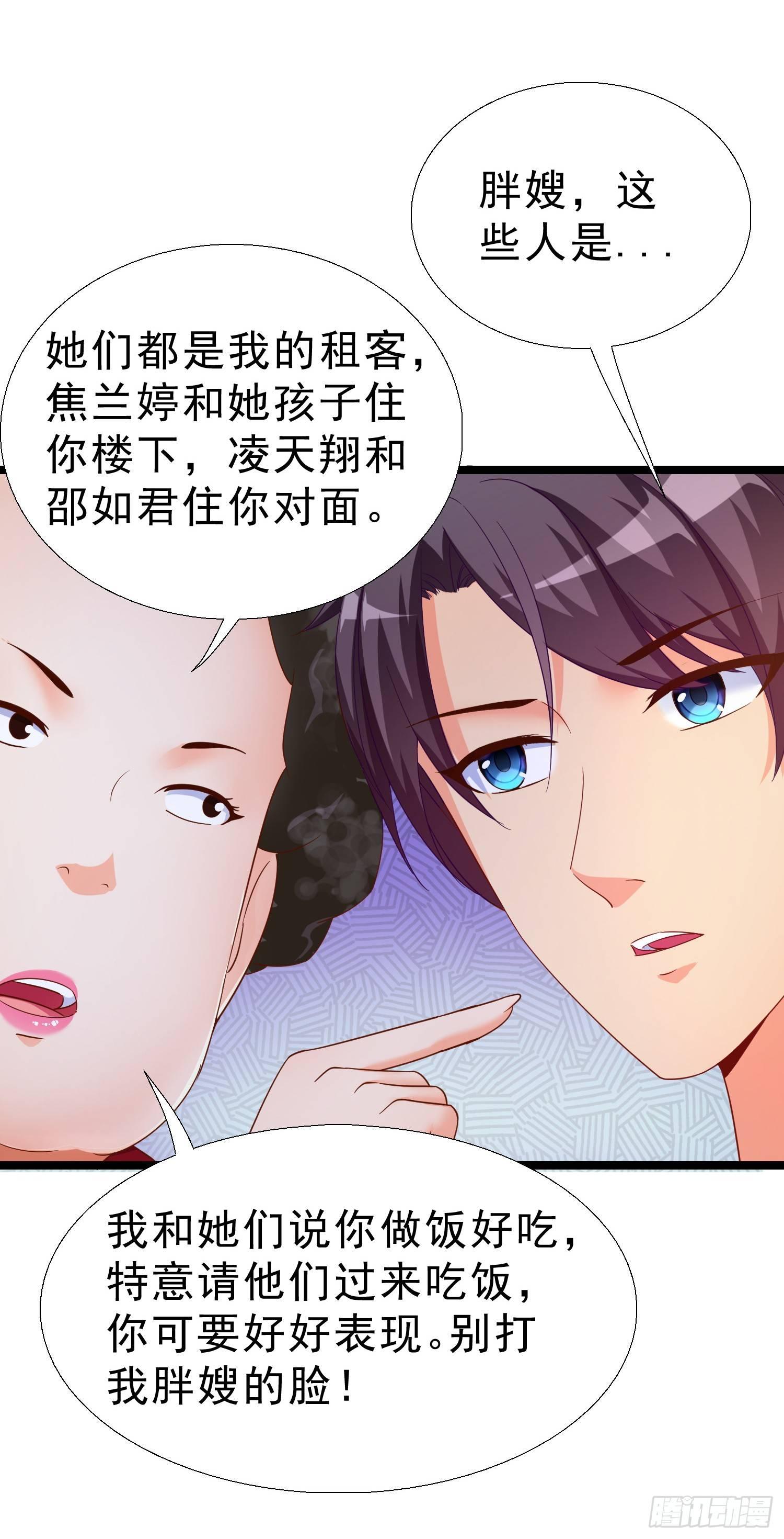 超级校医韩漫全集-16 大打出手无删减无遮挡章节图片 