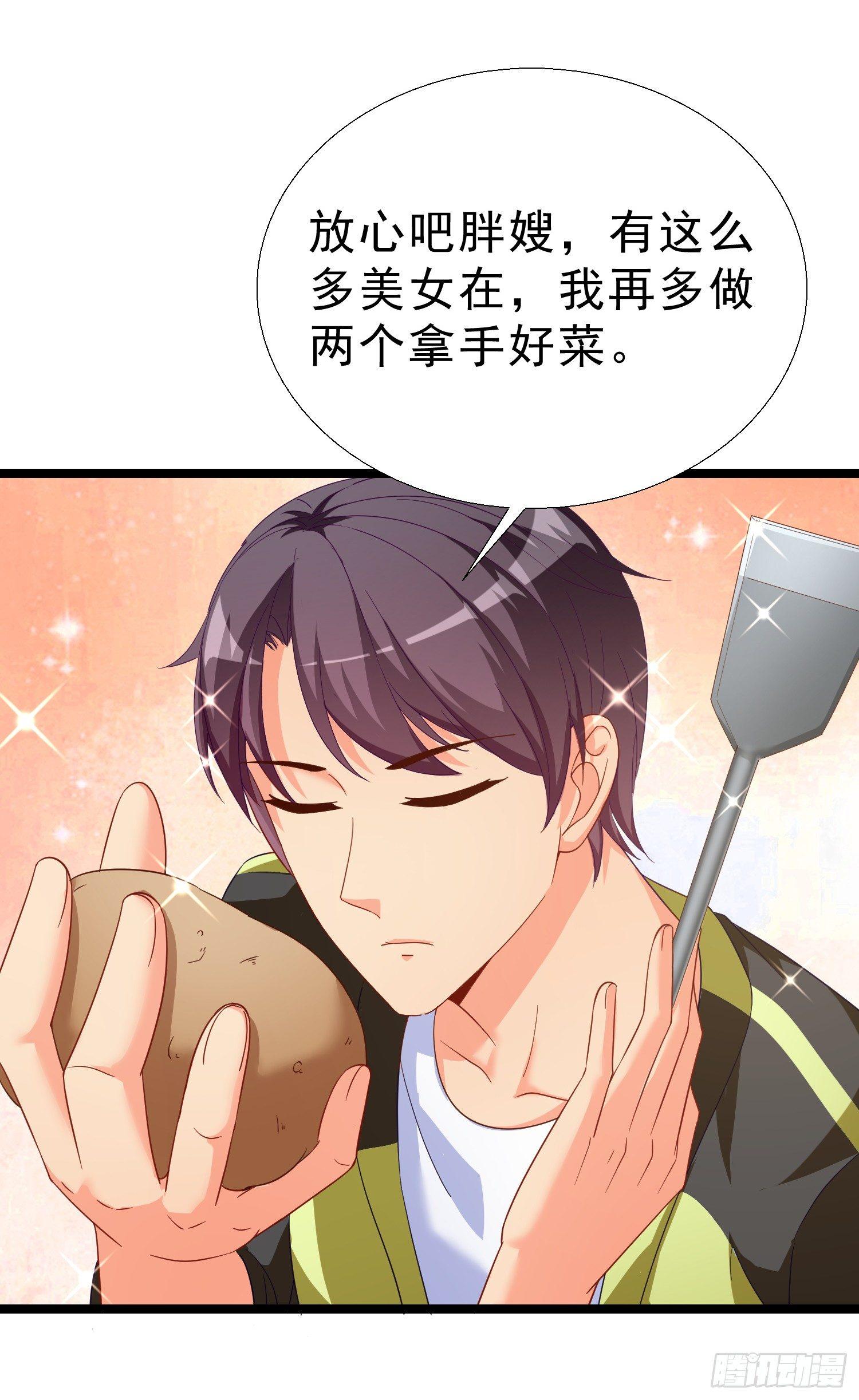 超级校医韩漫全集-16 大打出手无删减无遮挡章节图片 