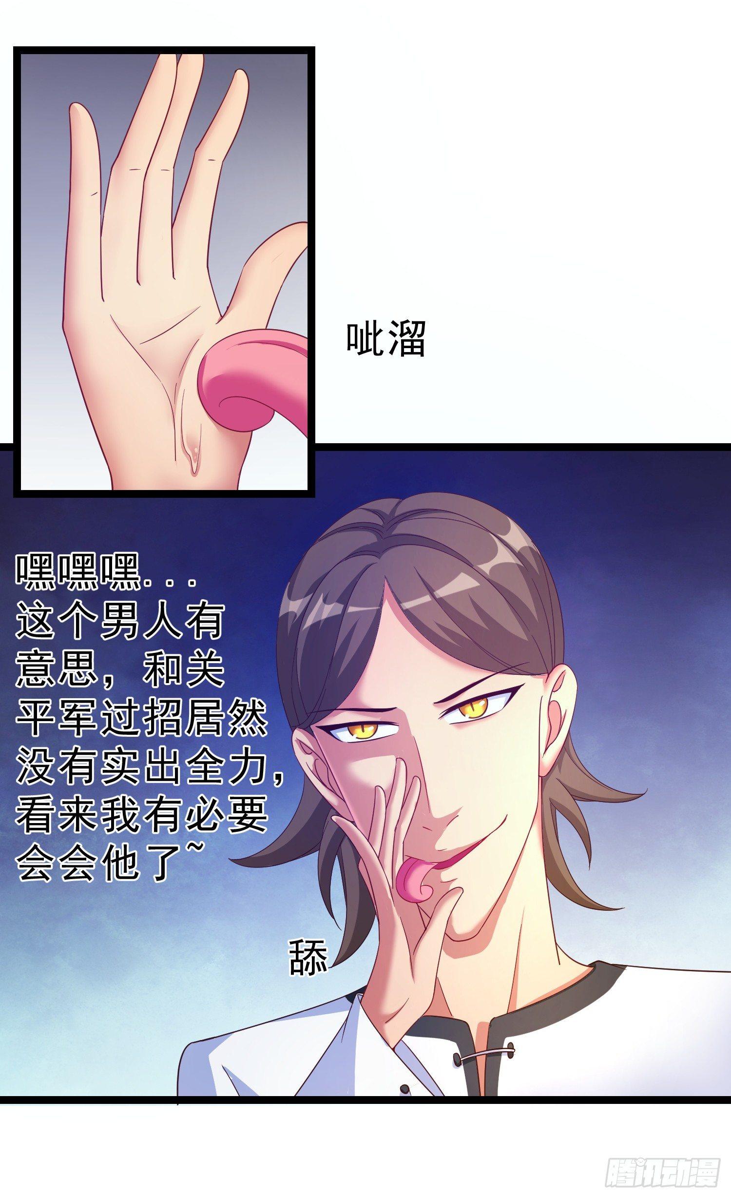 超级校医韩漫全集-16 大打出手无删减无遮挡章节图片 