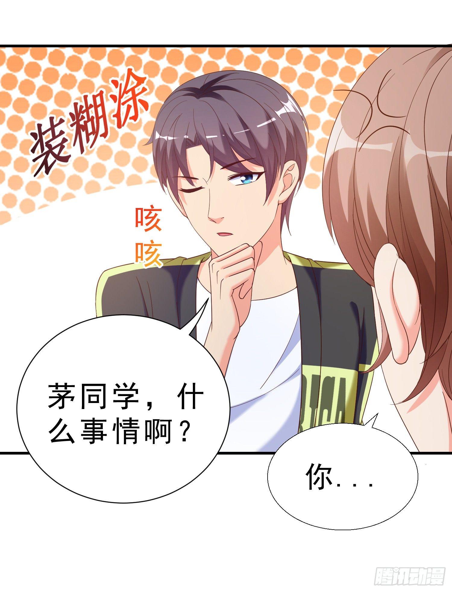 超级校医韩漫全集-18 荒诞至极无删减无遮挡章节图片 