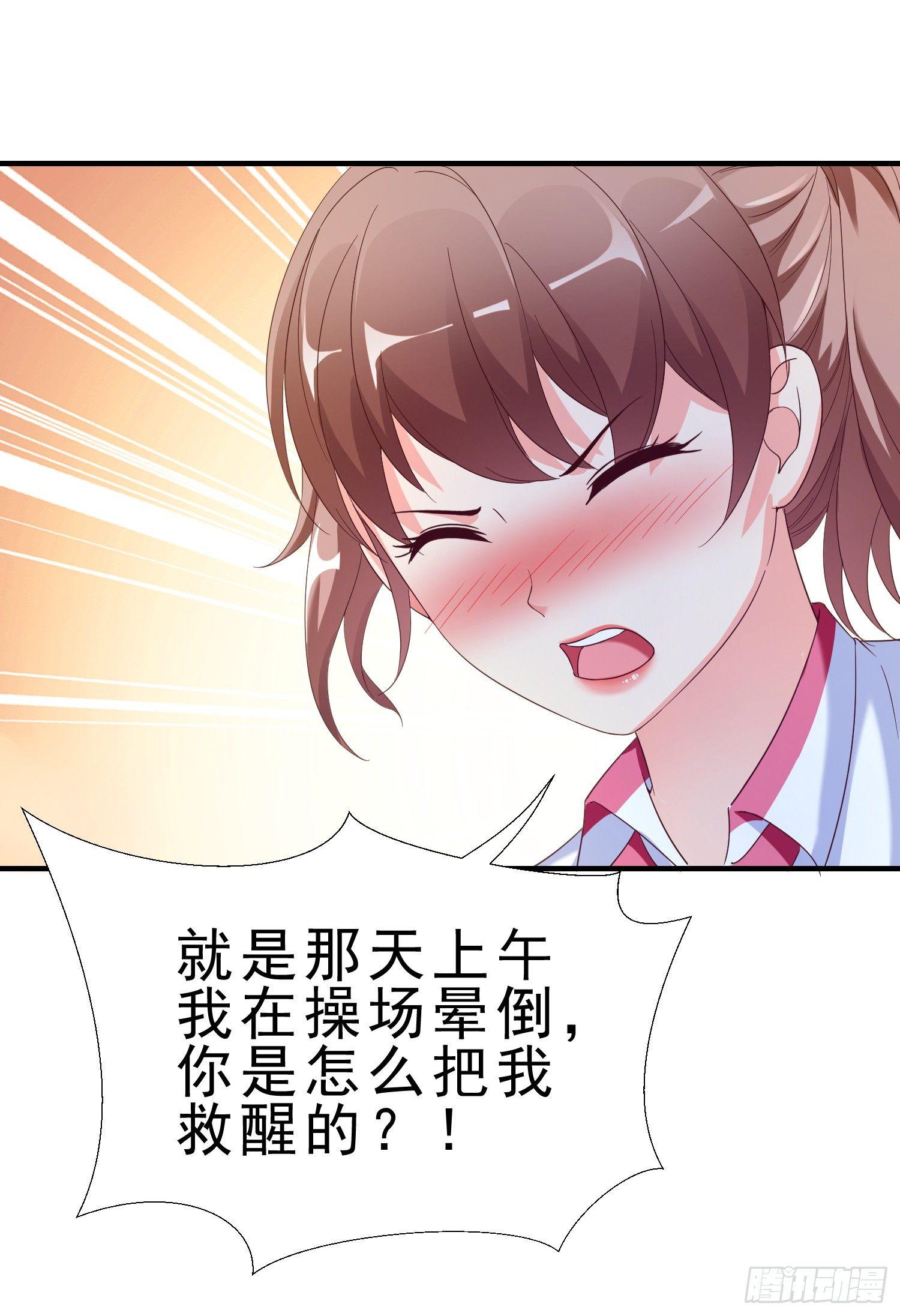 超级校医韩漫全集-18 荒诞至极无删减无遮挡章节图片 