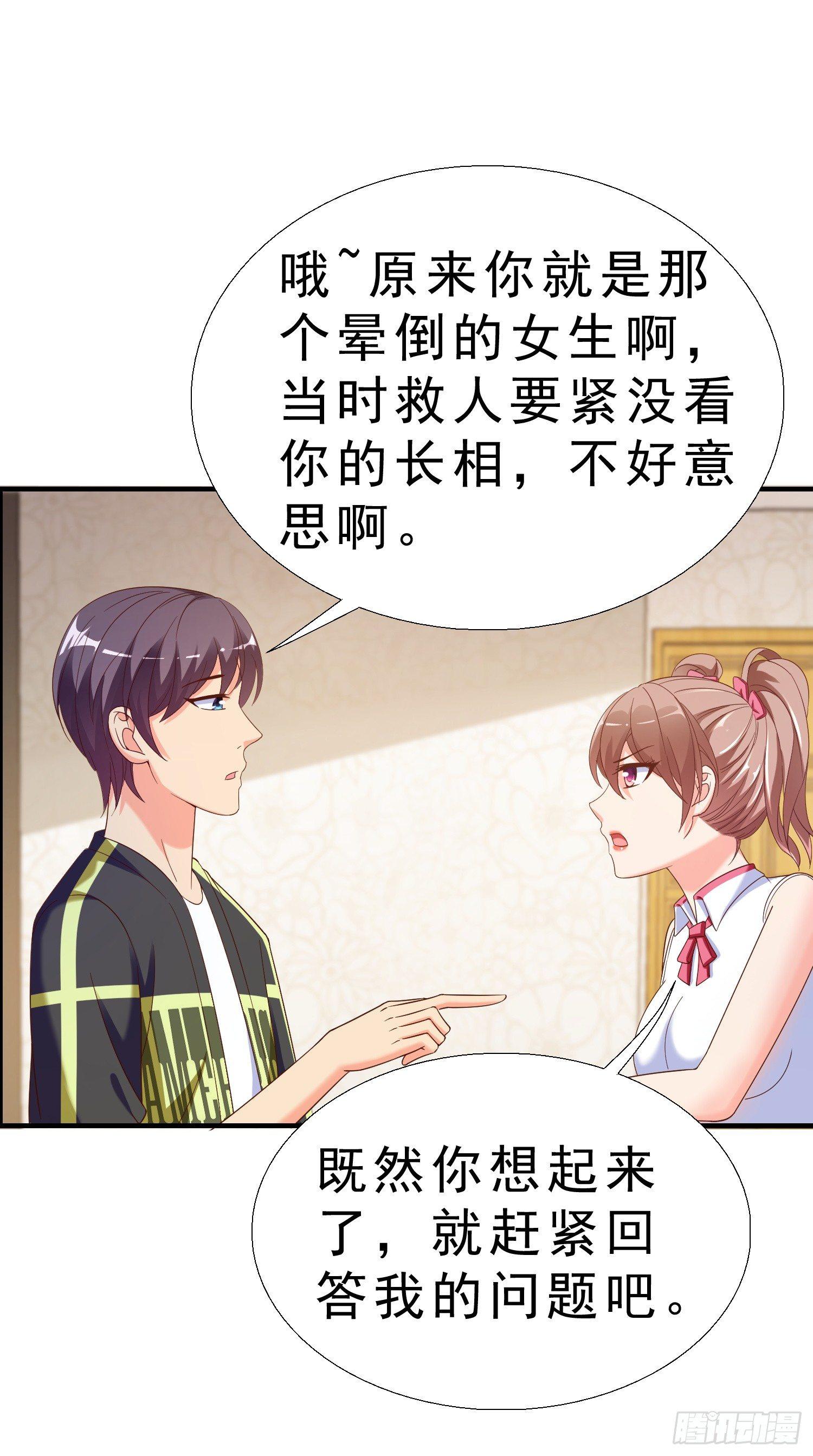 超级校医韩漫全集-18 荒诞至极无删减无遮挡章节图片 