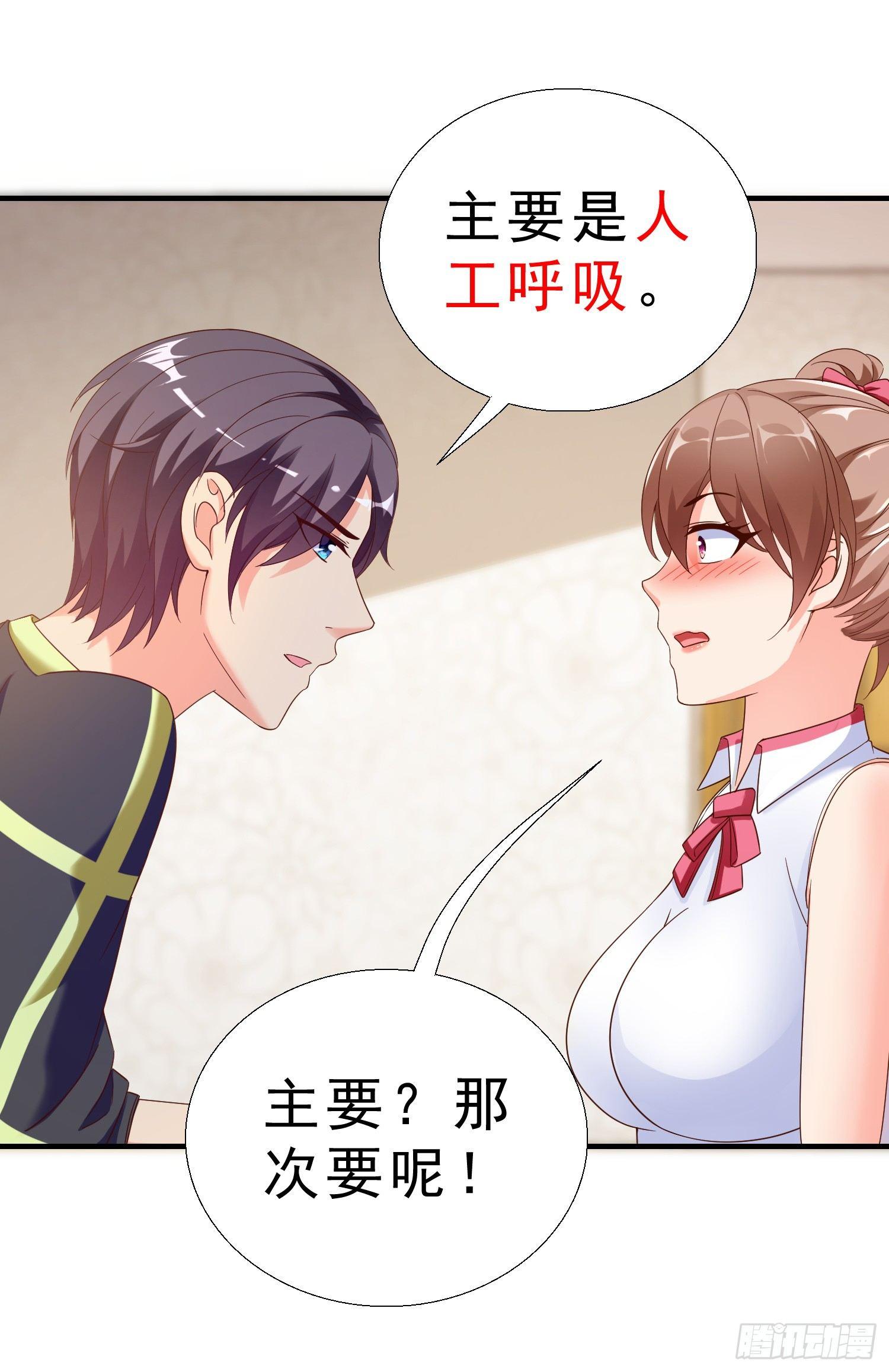 超级校医韩漫全集-18 荒诞至极无删减无遮挡章节图片 
