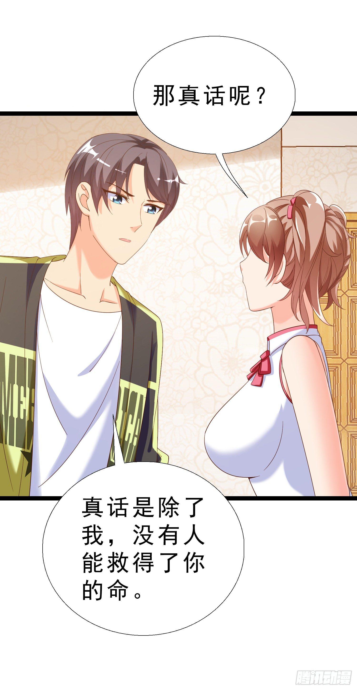 超级校医韩漫全集-18 荒诞至极无删减无遮挡章节图片 