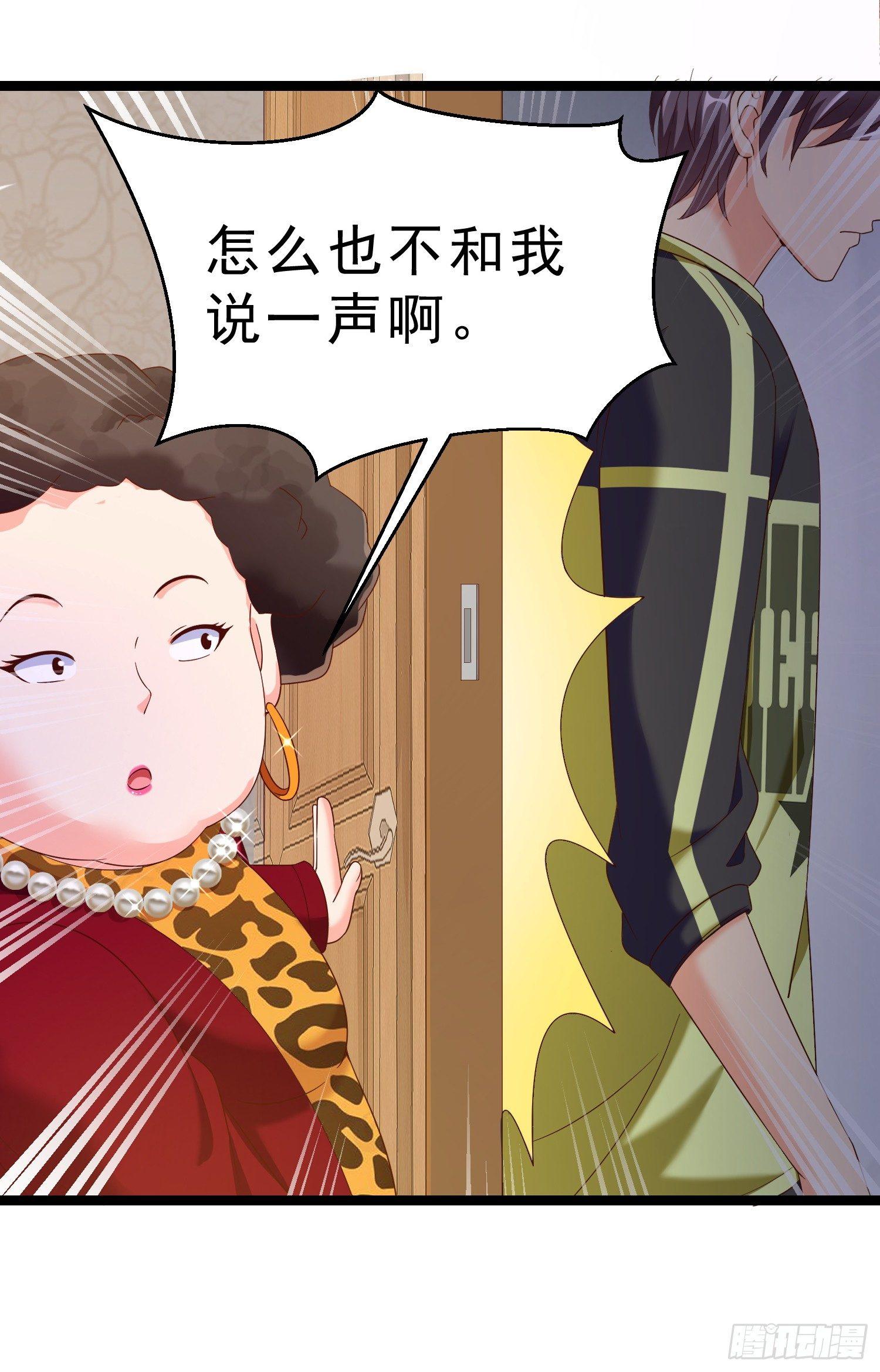 超级校医韩漫全集-18 荒诞至极无删减无遮挡章节图片 