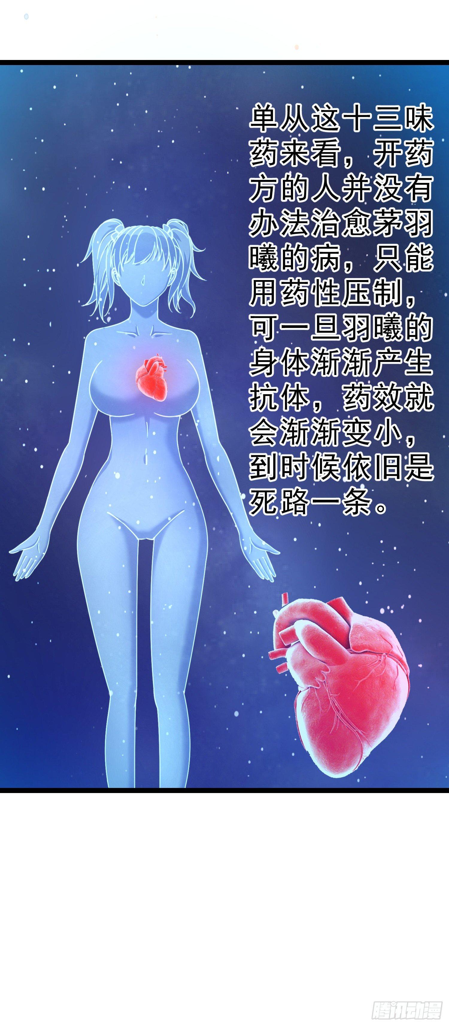 超级校医韩漫全集-18 荒诞至极无删减无遮挡章节图片 
