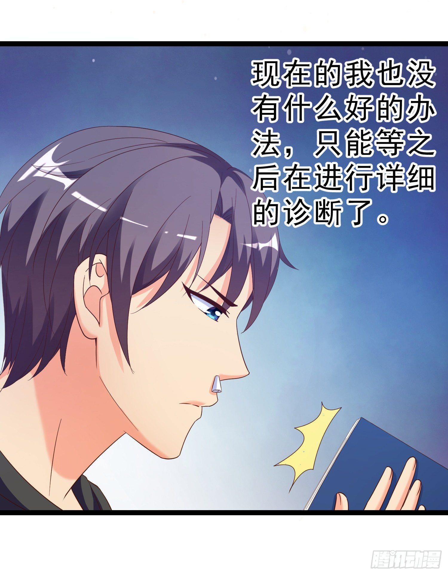 超级校医韩漫全集-18 荒诞至极无删减无遮挡章节图片 