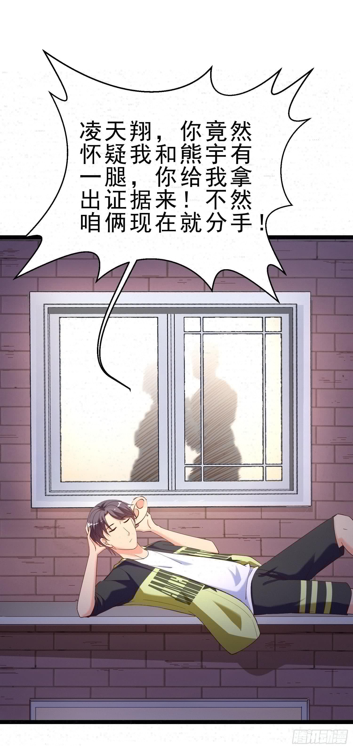 超级校医韩漫全集-18 荒诞至极无删减无遮挡章节图片 