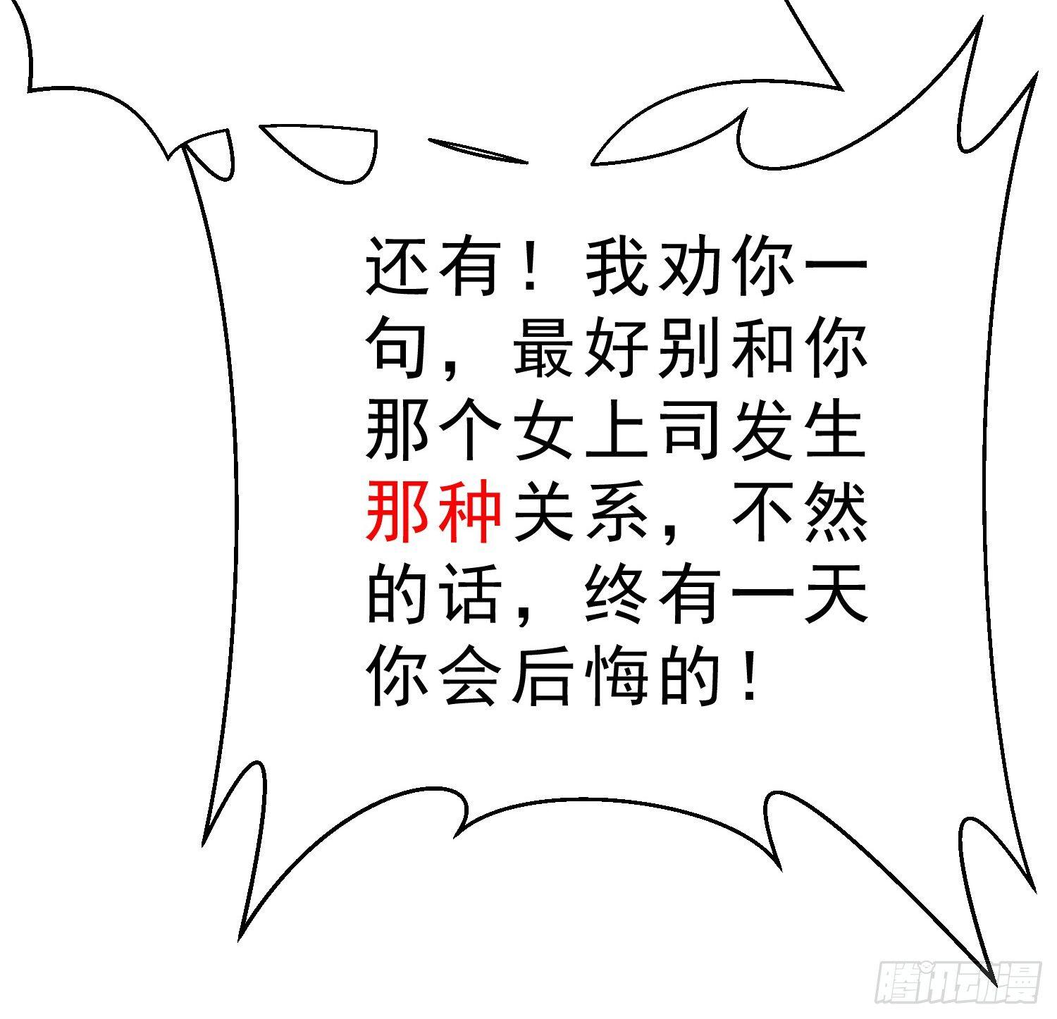 超级校医韩漫全集-18 荒诞至极无删减无遮挡章节图片 