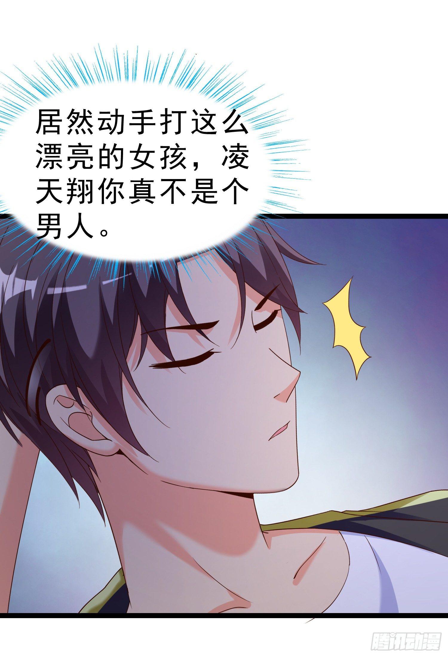 超级校医韩漫全集-18 荒诞至极无删减无遮挡章节图片 