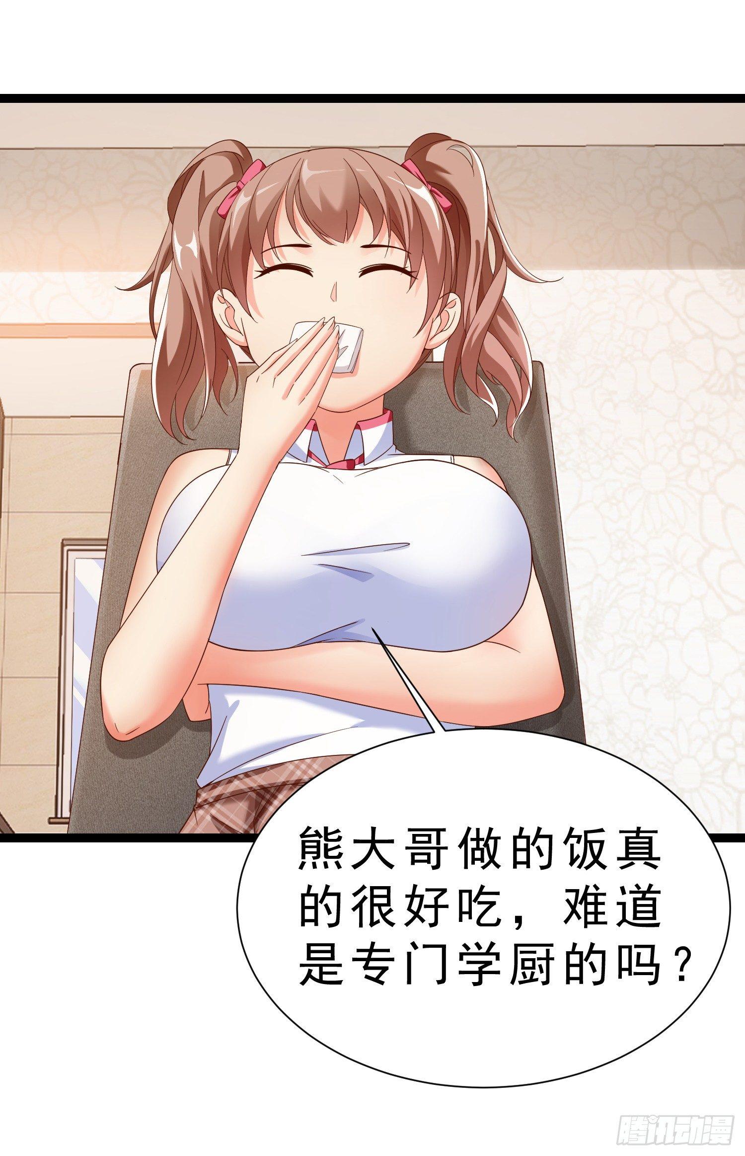 超级校医韩漫全集-18 荒诞至极无删减无遮挡章节图片 