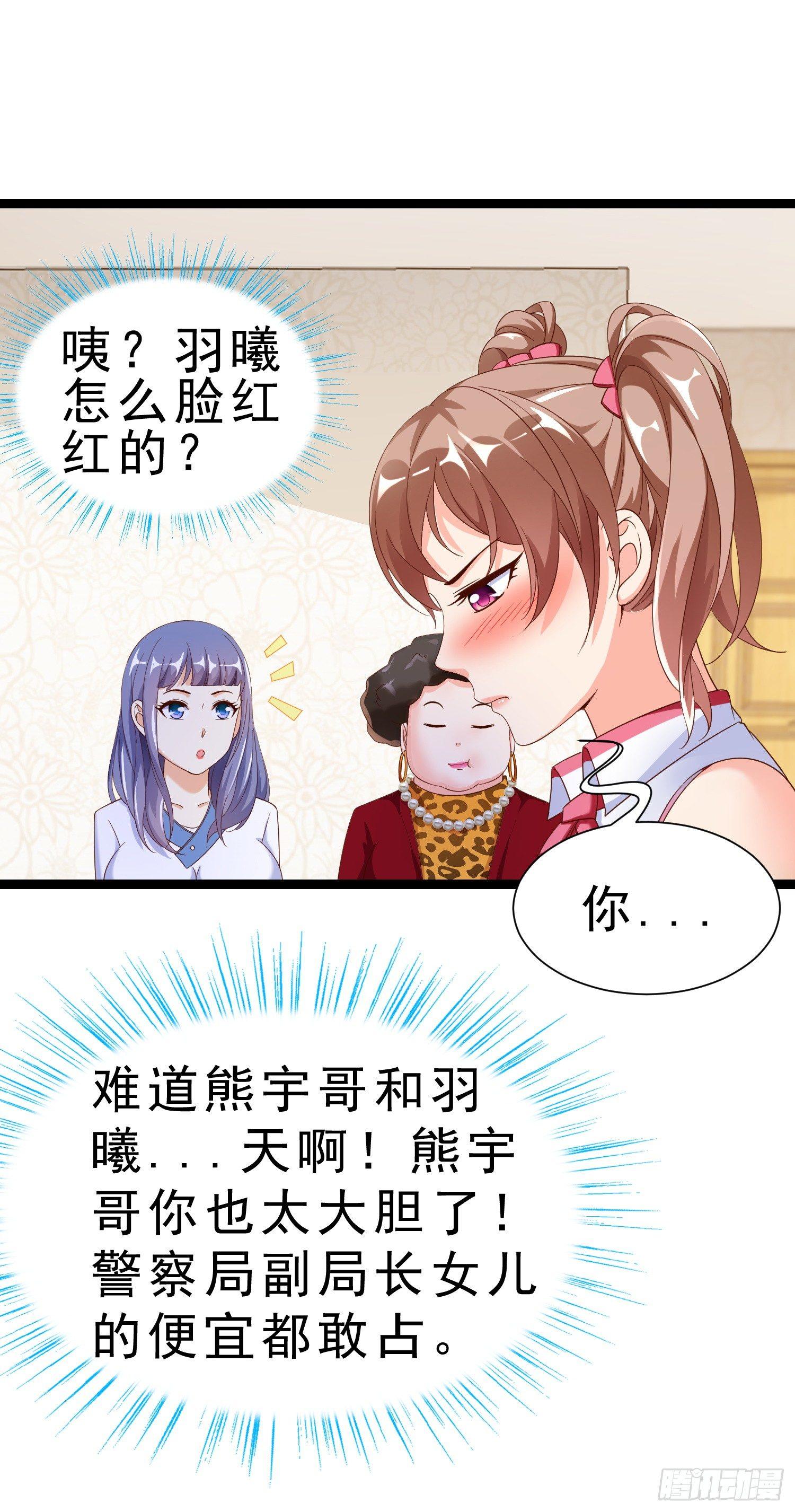 超级校医韩漫全集-18 荒诞至极无删减无遮挡章节图片 