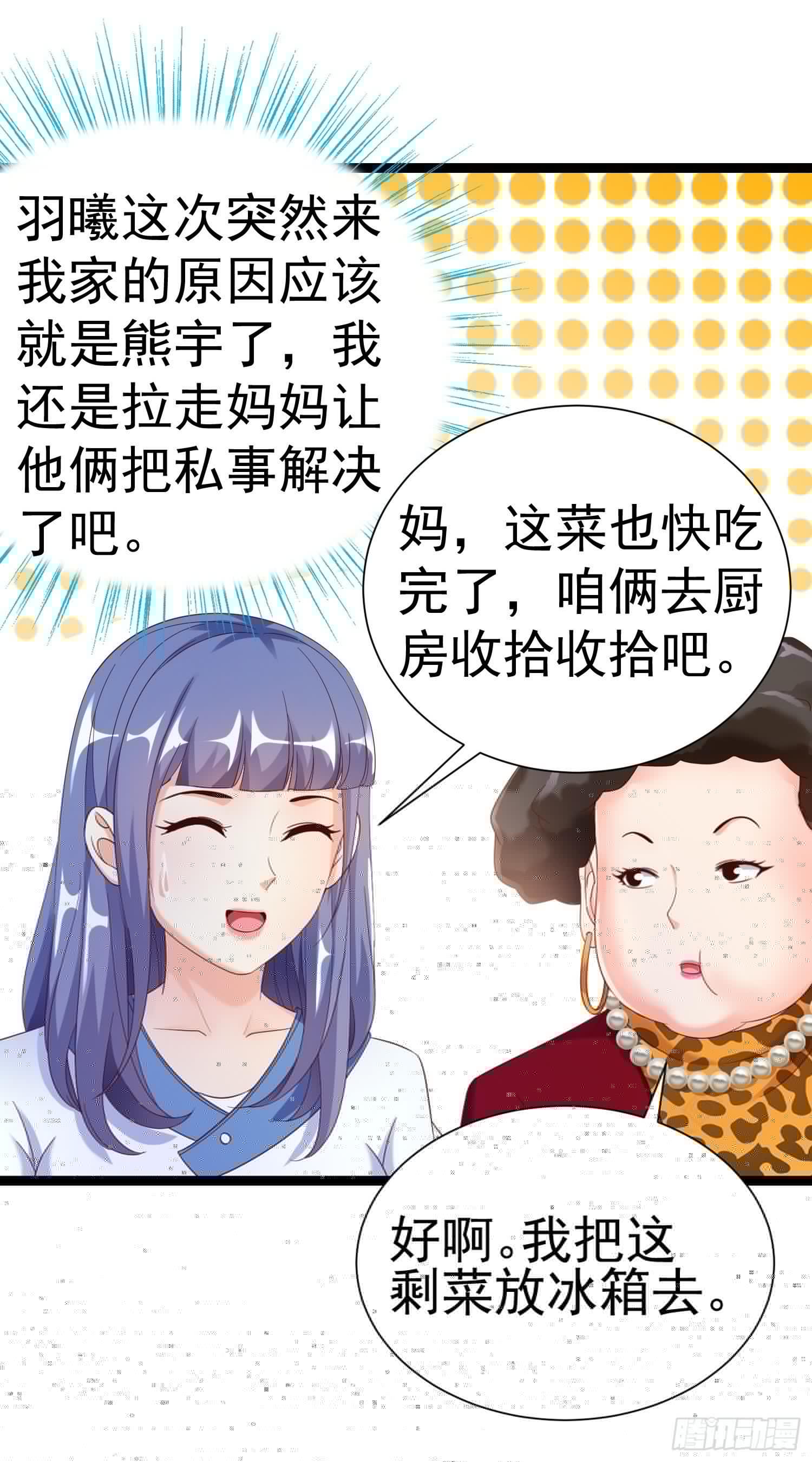 超级校医韩漫全集-18 荒诞至极无删减无遮挡章节图片 