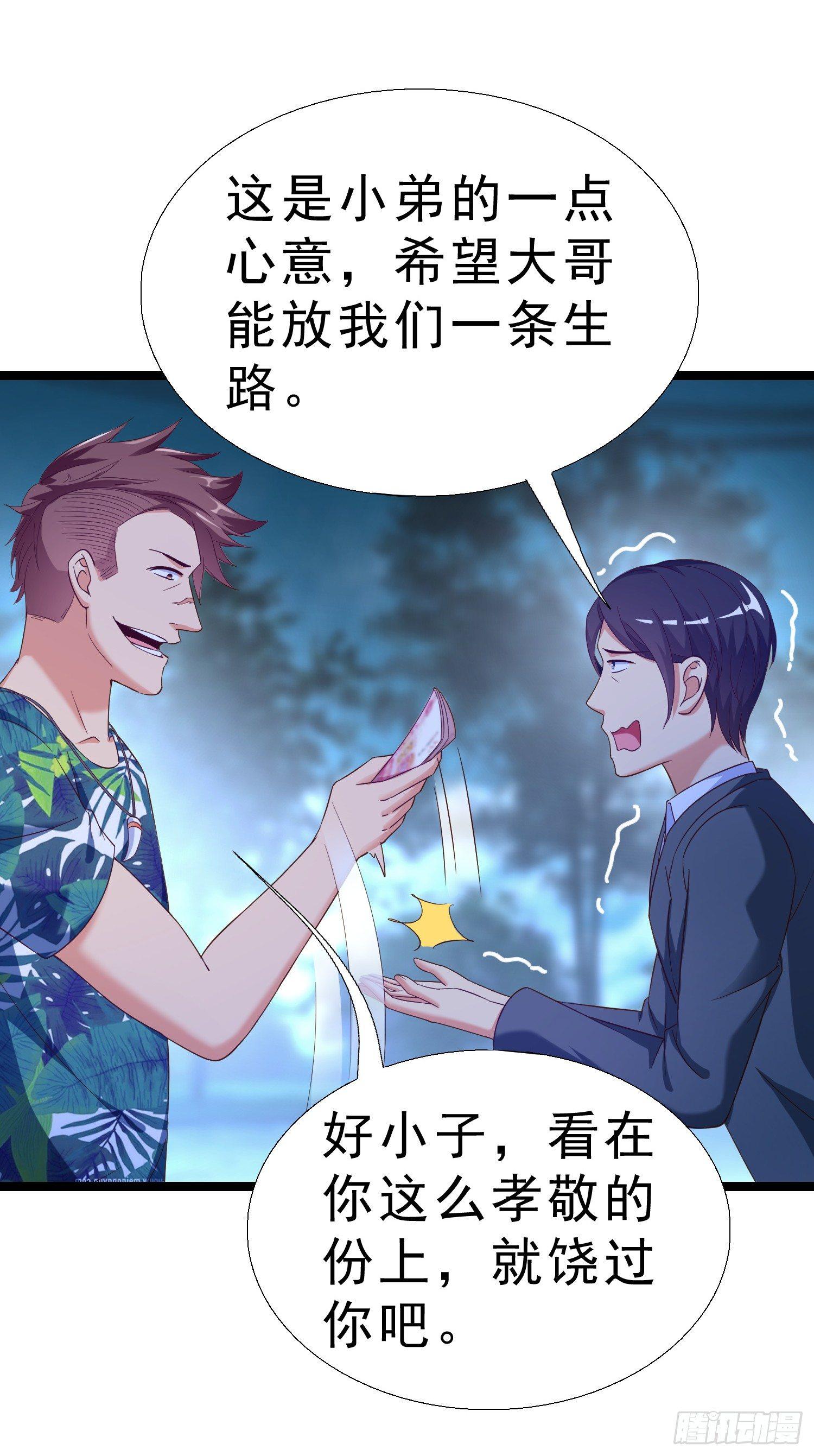 超级校医韩漫全集-19 救美无删减无遮挡章节图片 