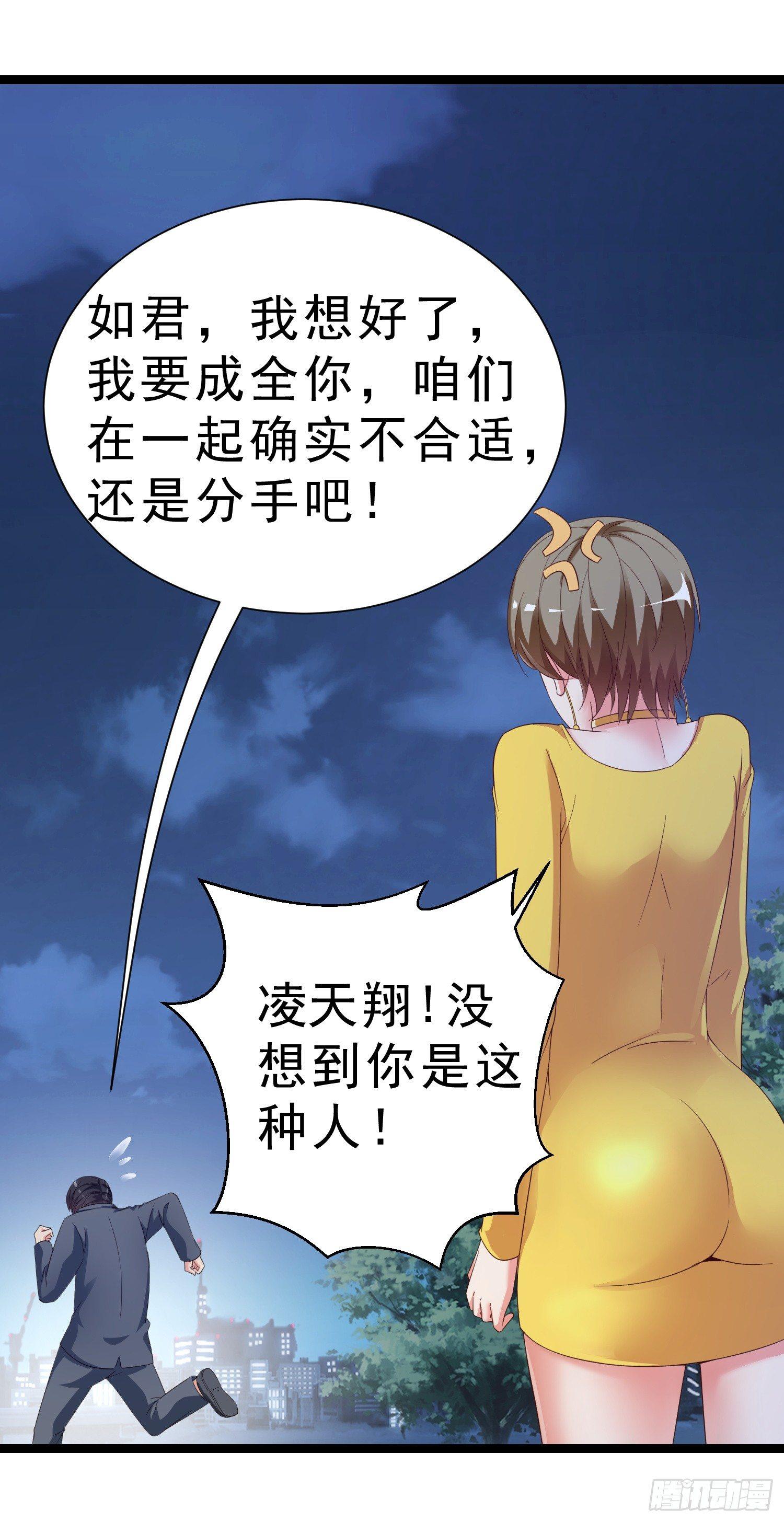 超级校医韩漫全集-19 救美无删减无遮挡章节图片 