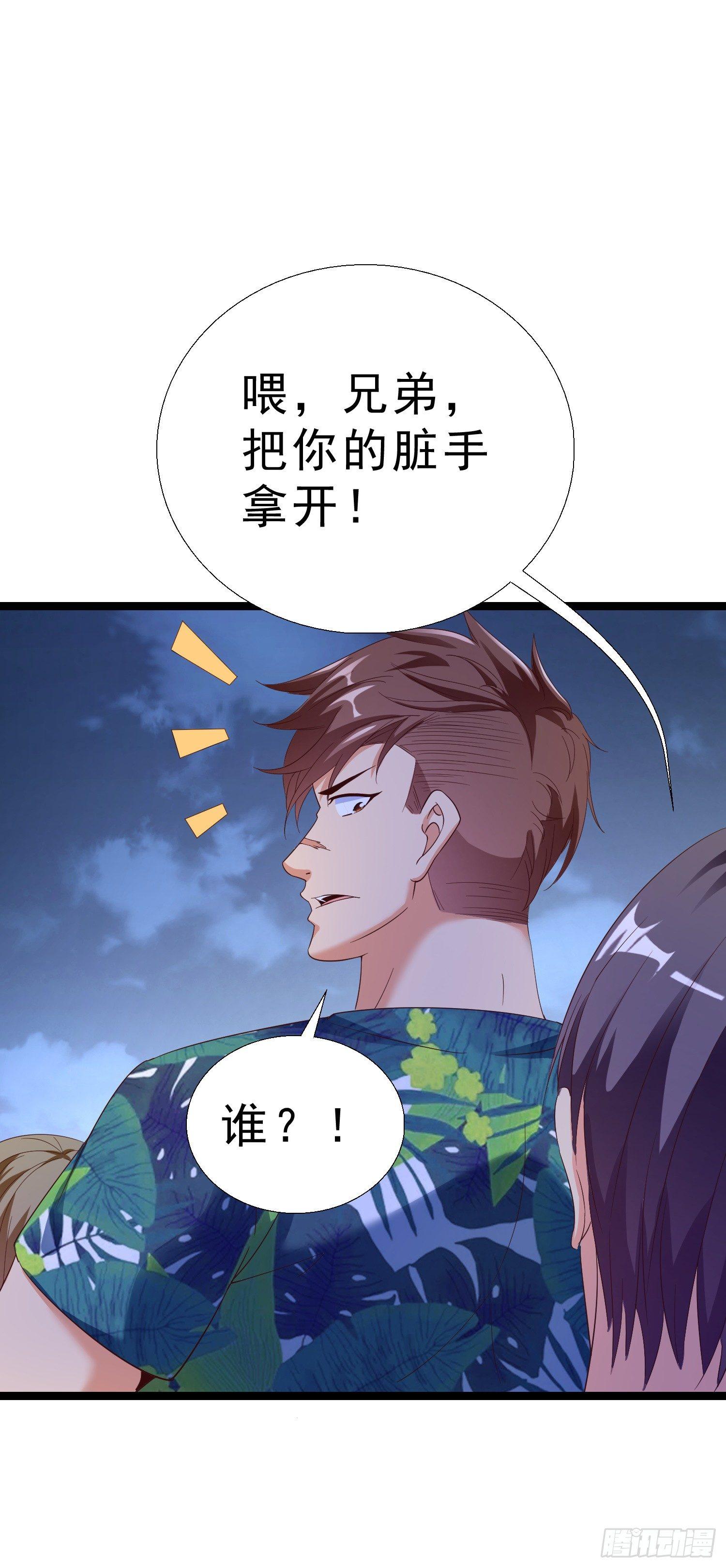 超级校医韩漫全集-19 救美无删减无遮挡章节图片 