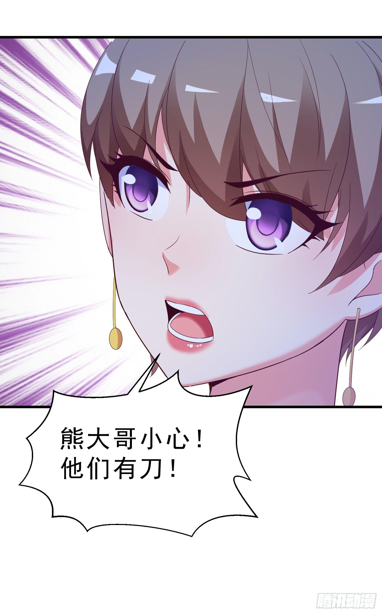 超级校医韩漫全集-19 救美无删减无遮挡章节图片 