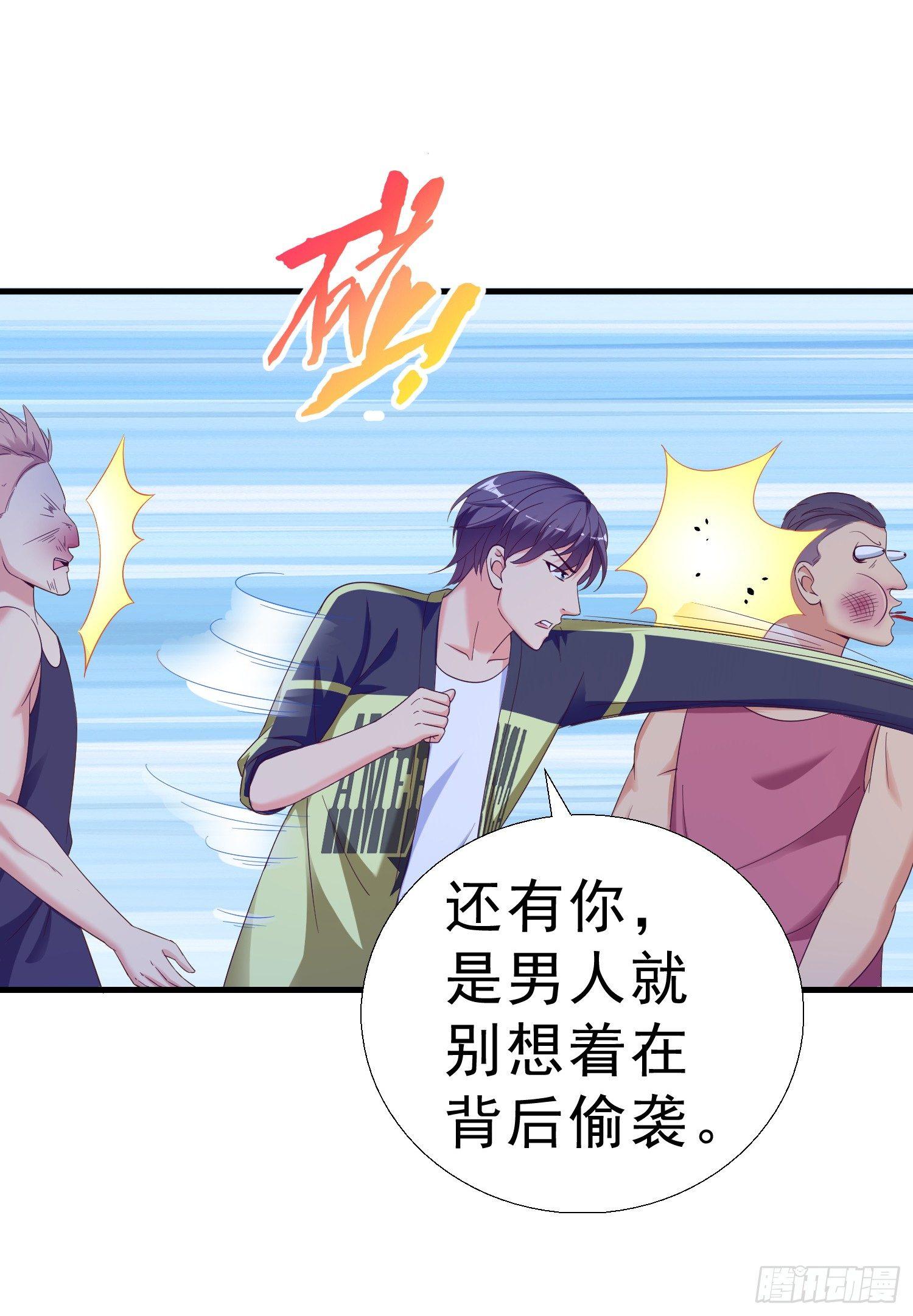 超级校医韩漫全集-19 救美无删减无遮挡章节图片 