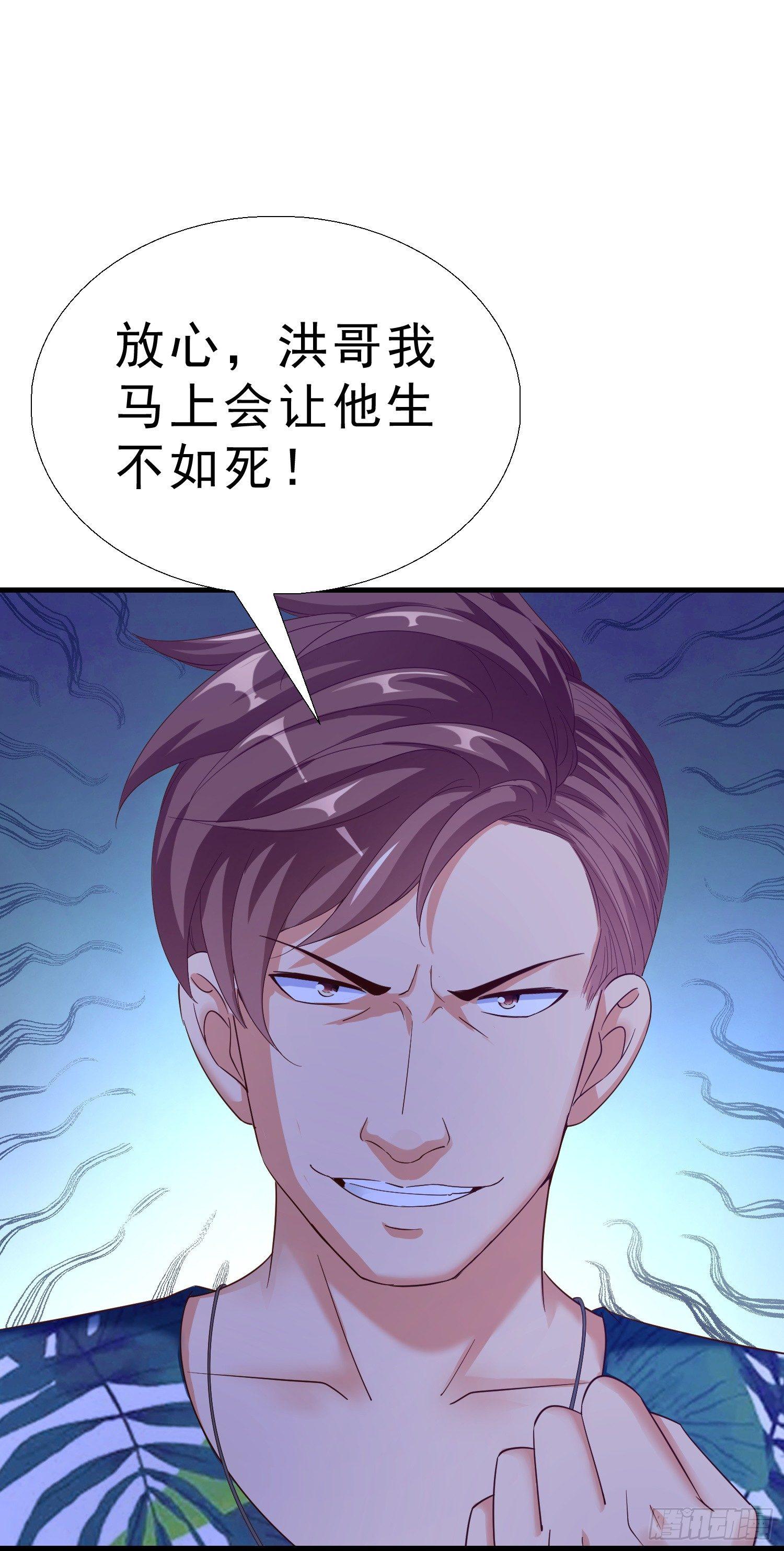 超级校医韩漫全集-19 救美无删减无遮挡章节图片 