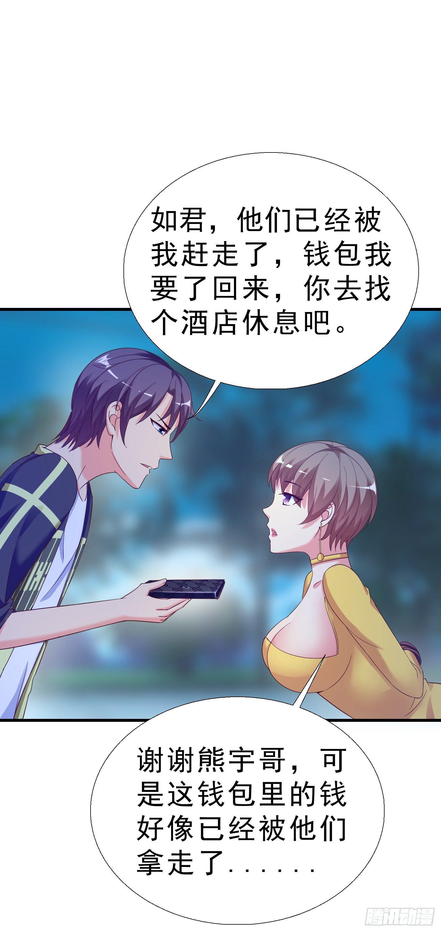 超级校医韩漫全集-19 救美无删减无遮挡章节图片 
